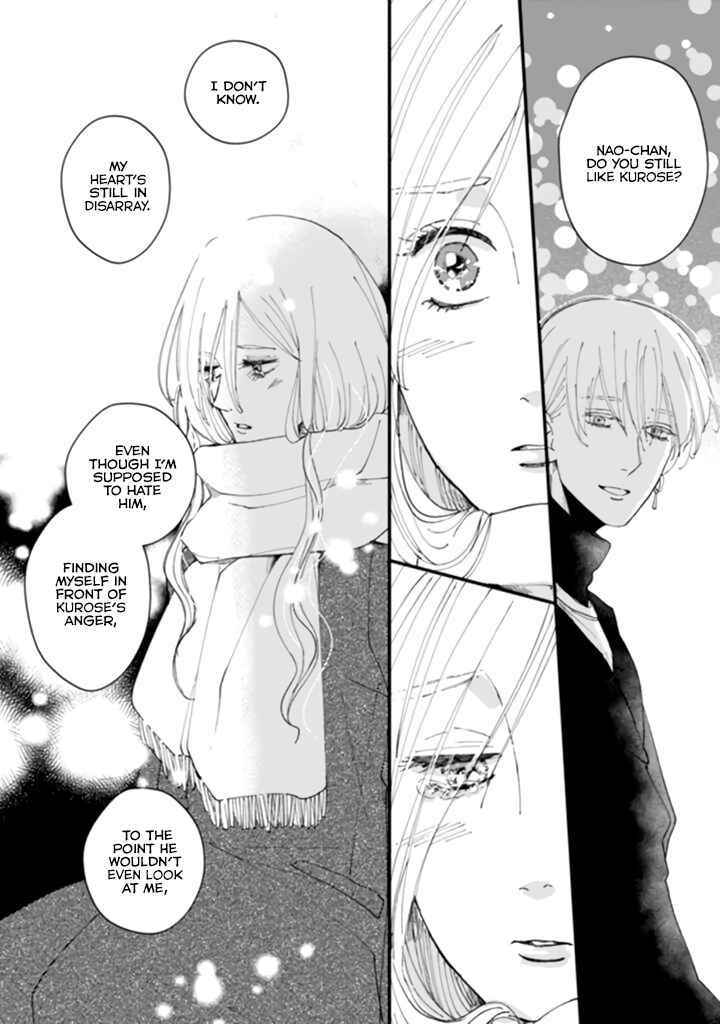 Page 25 Chapter 7 Dekinai Futari