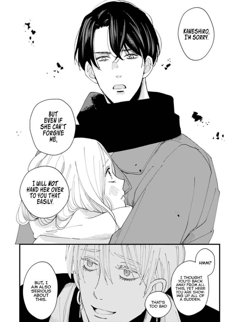 Page 31 Chapter 7 Dekinai Futari