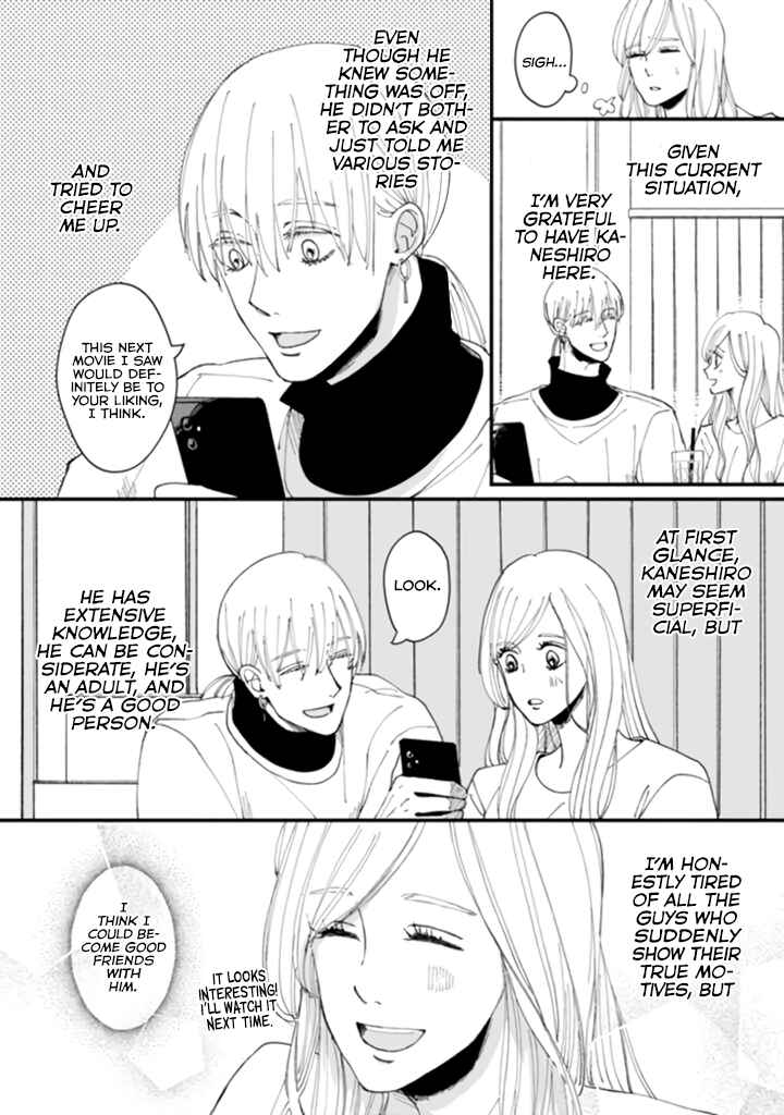 Page 5 Chapter 7 Dekinai Futari
