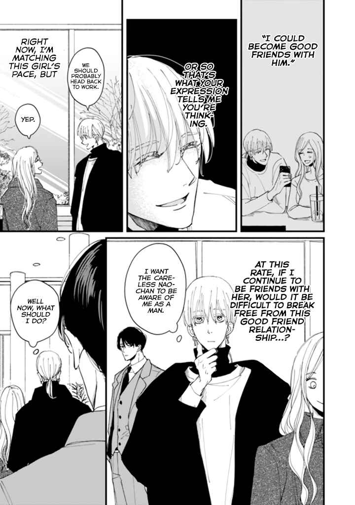 Page 6 Chapter 7 Dekinai Futari