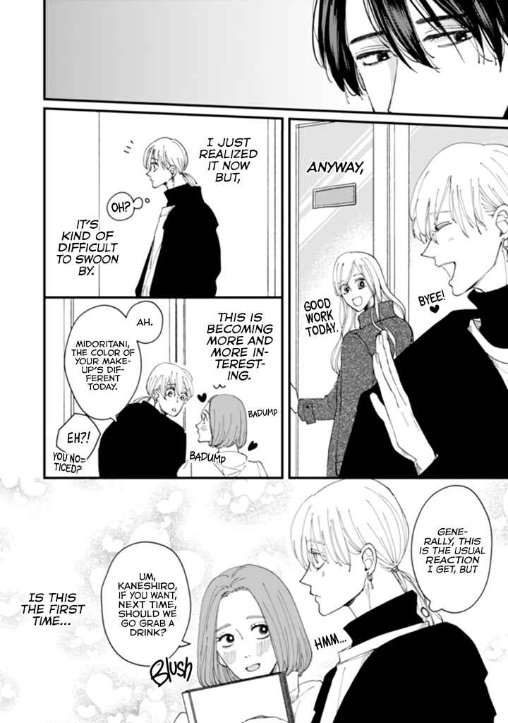 Page 7 Chapter 7 Dekinai Futari