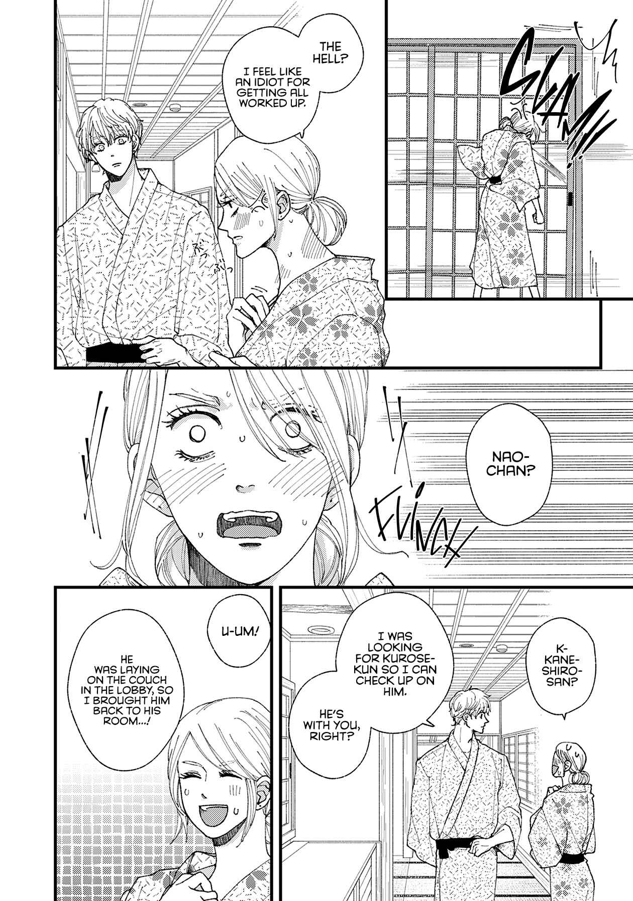 Page 19 Chapter 17 Dekinai Futari