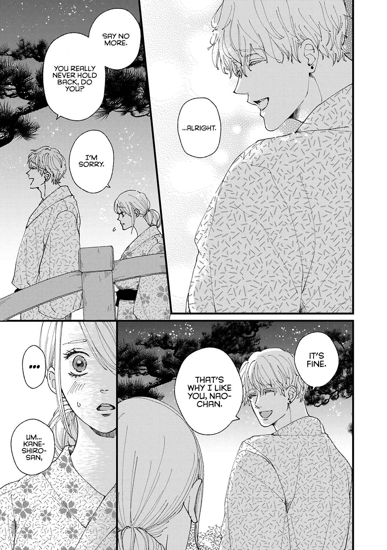Page 24 Chapter 17 Dekinai Futari