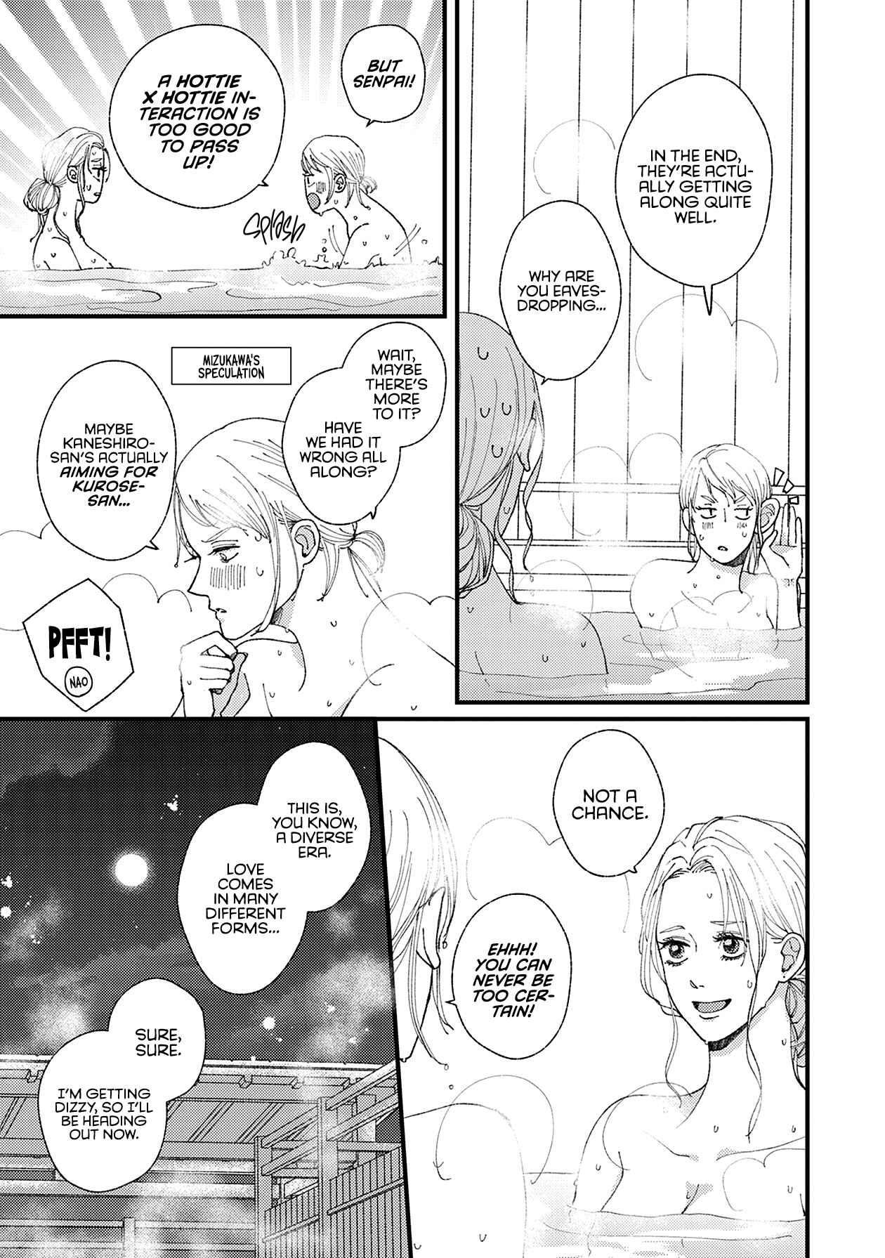 Page 6 Chapter 17 Dekinai Futari