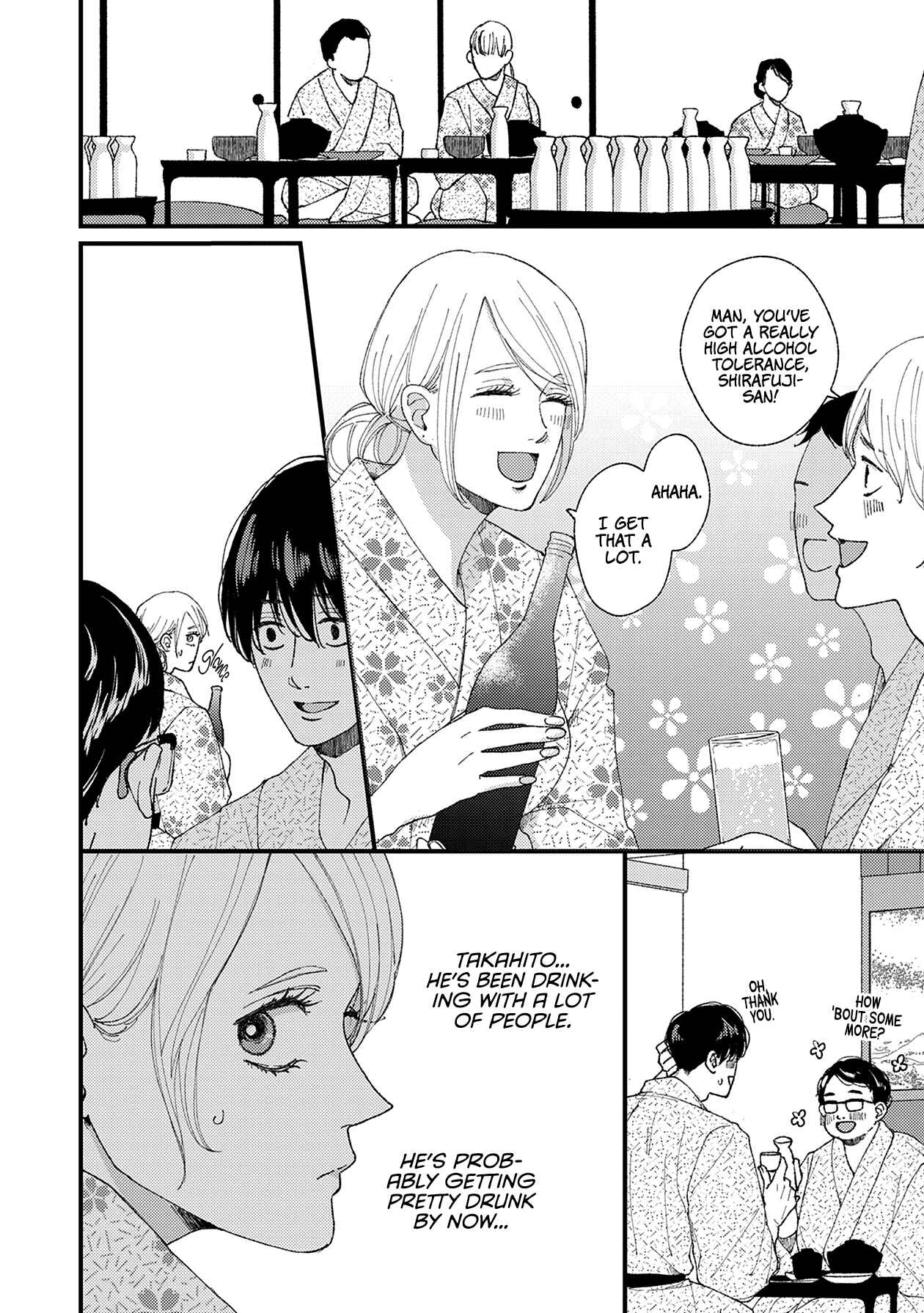 Page 7 Chapter 17 Dekinai Futari