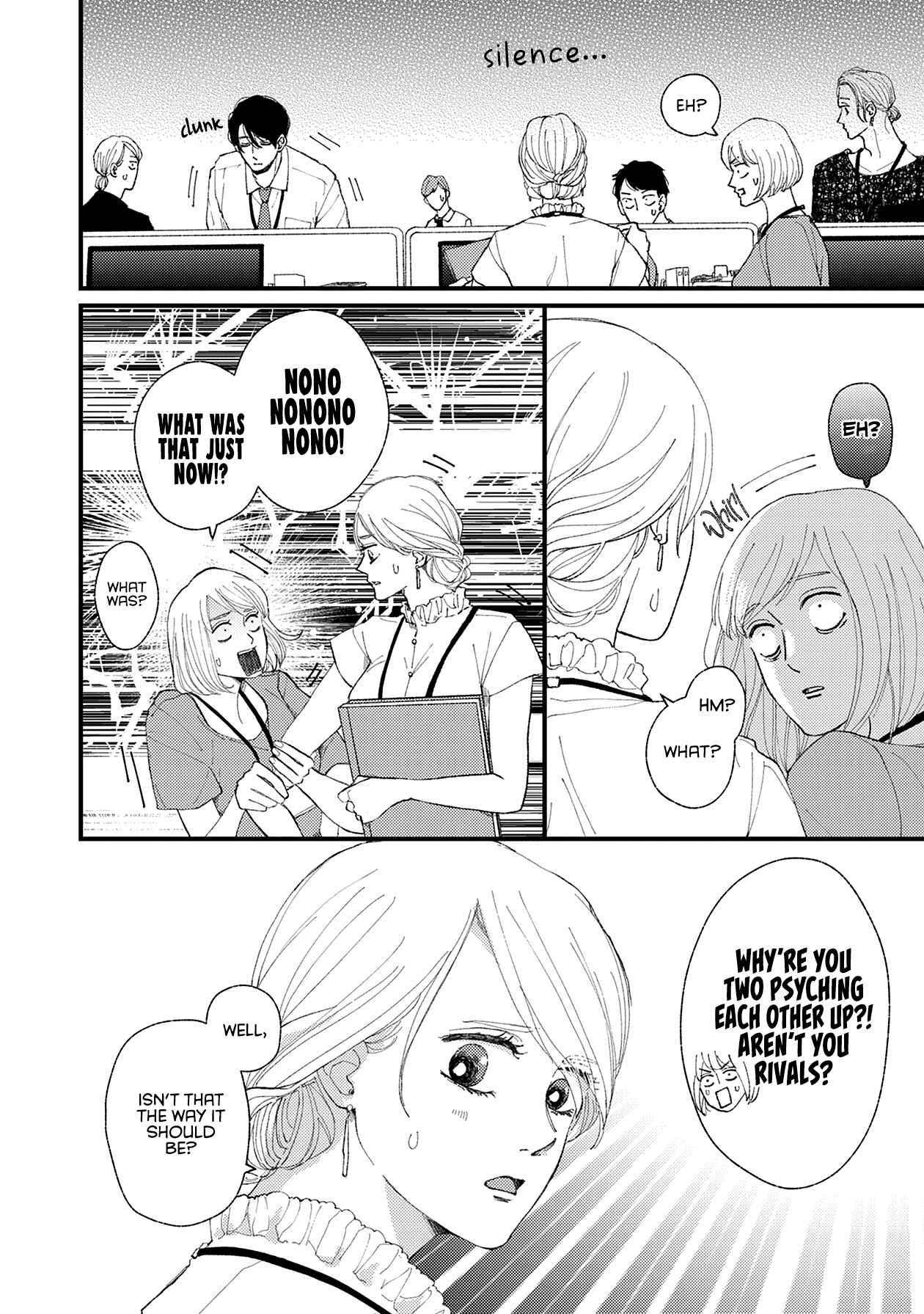 Page 5 Chapter 15 Dekinai Futari