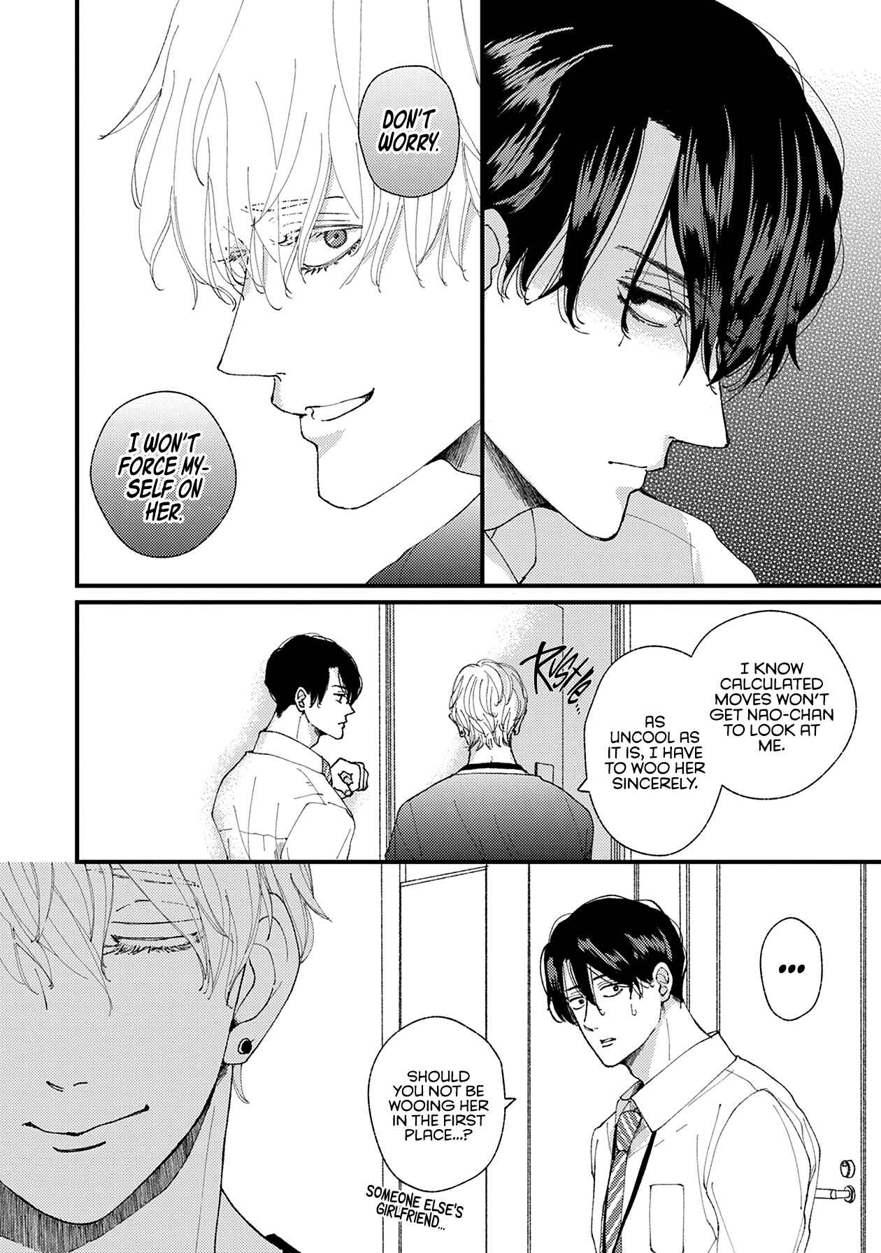 Page 17 Chapter 16 Dekinai Futari