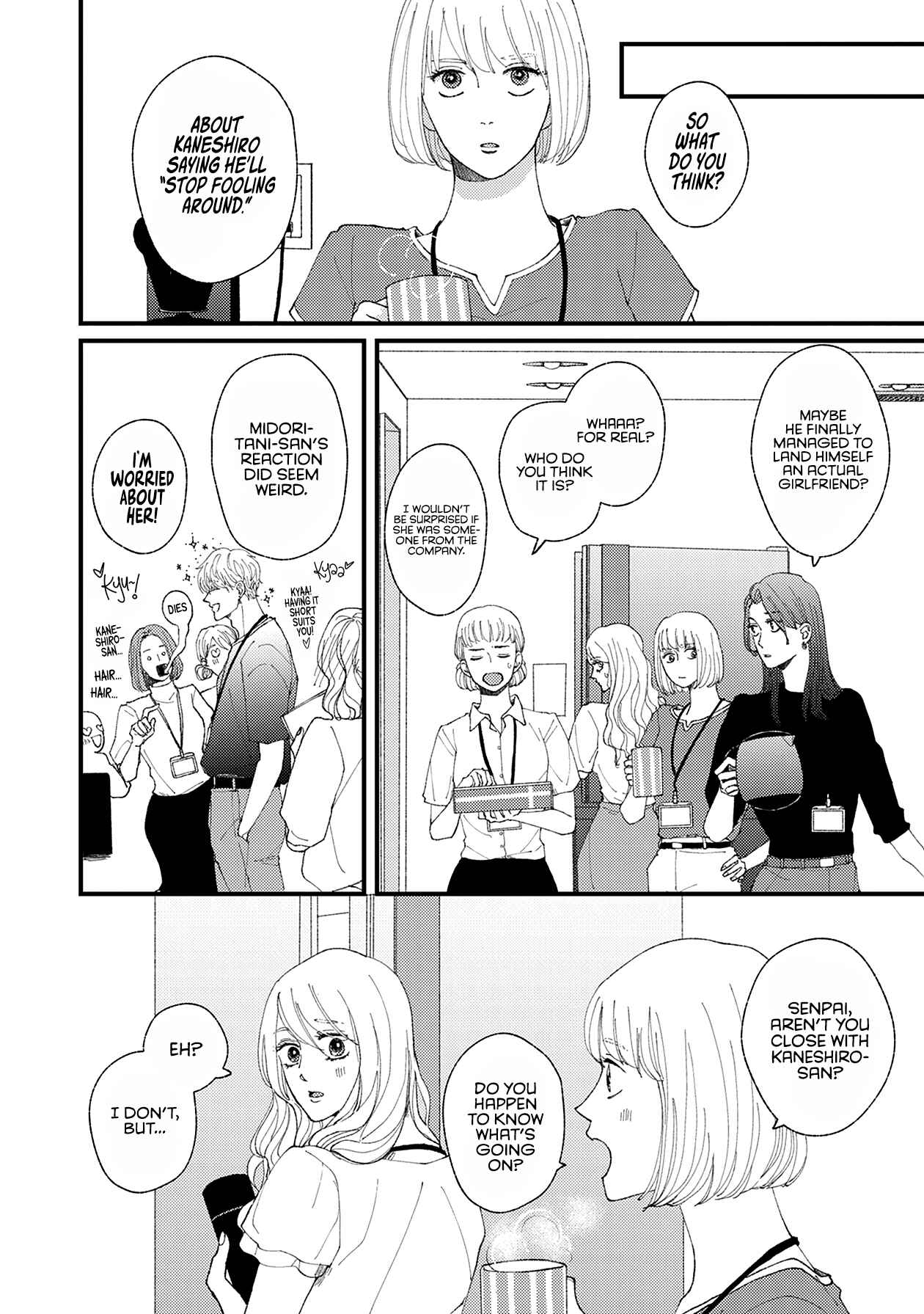Page 9 Chapter 16 Dekinai Futari