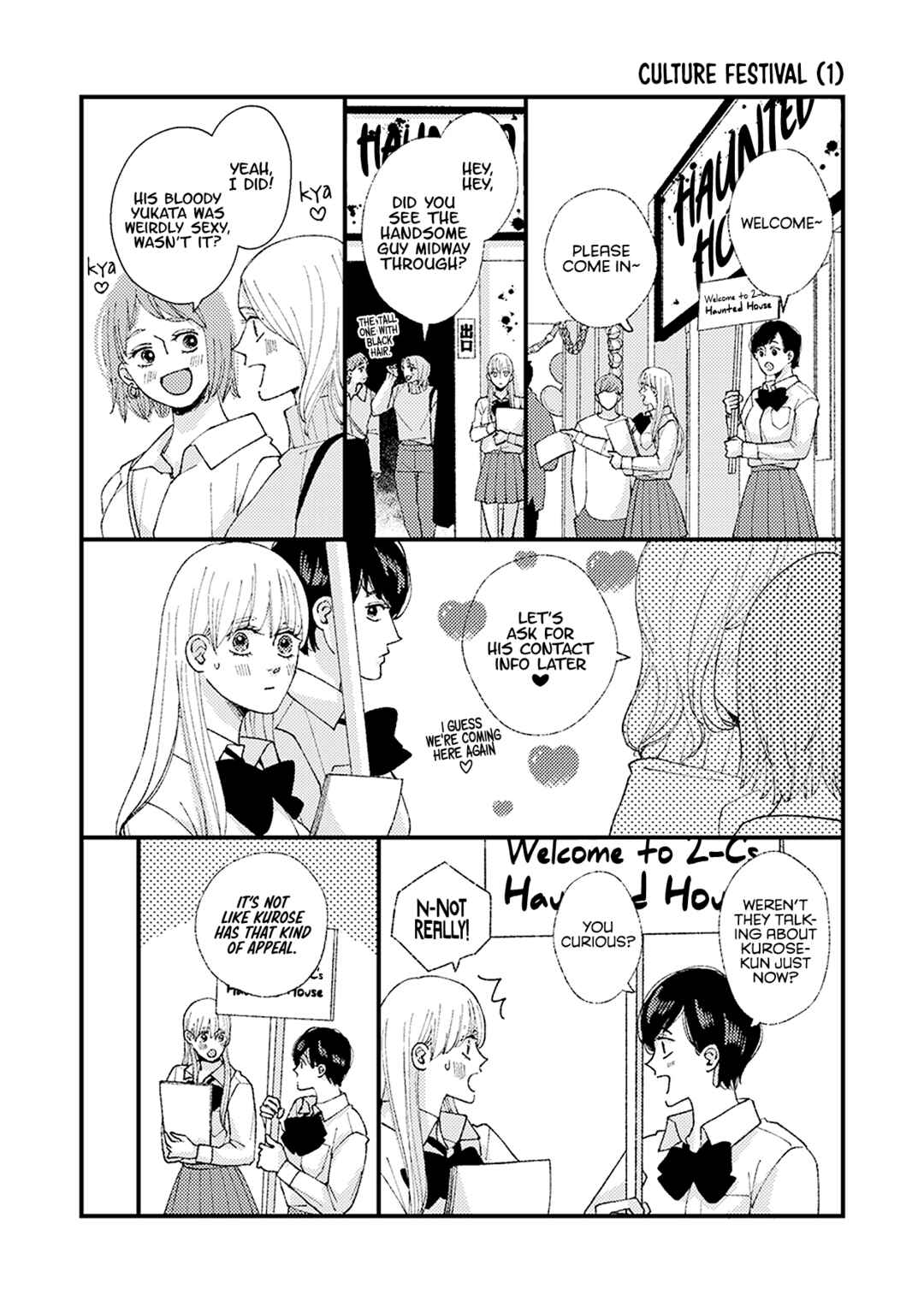 Page 2 Chapter 24.5 Dekinai Futari