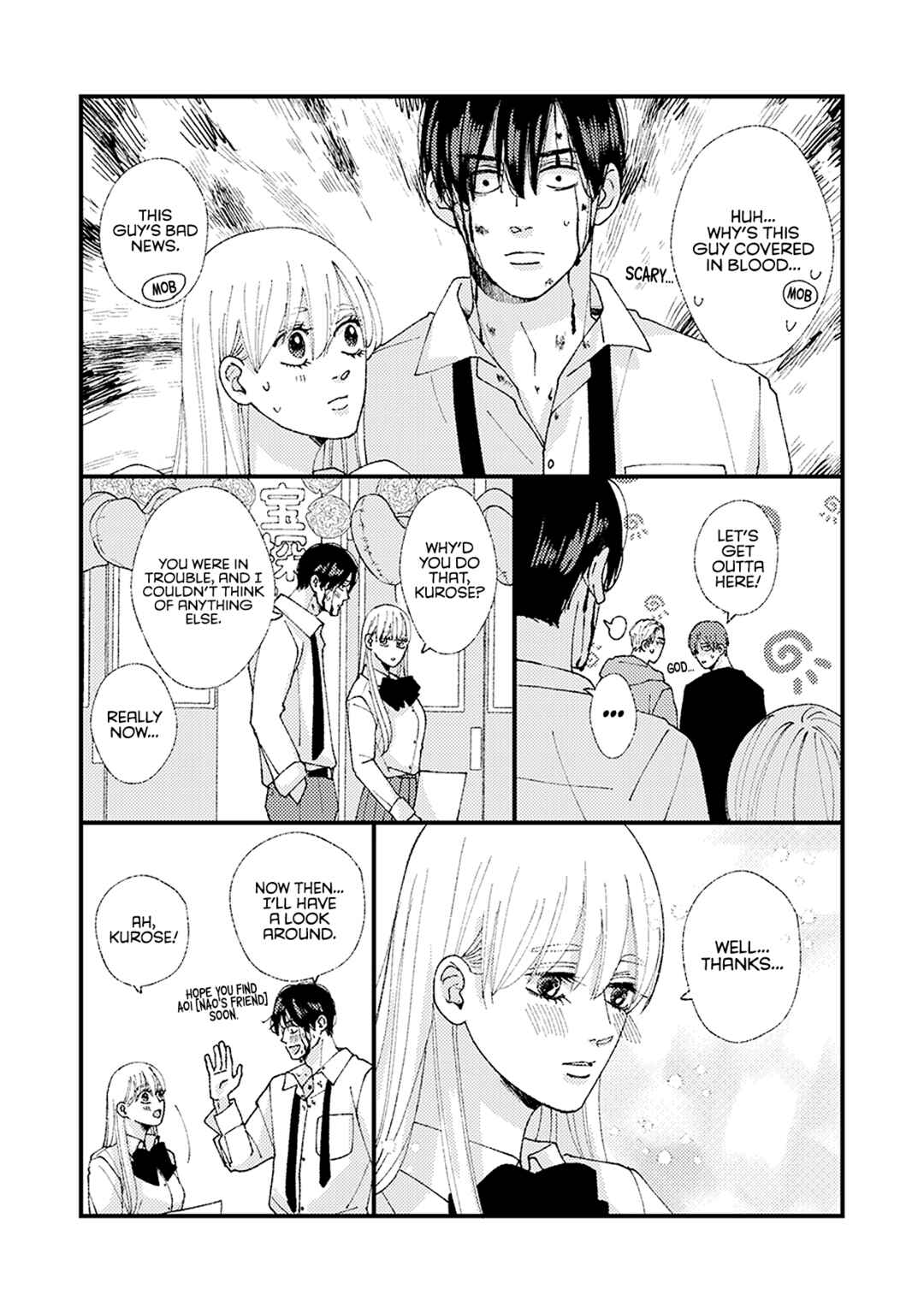Page 5 Chapter 24.5 Dekinai Futari