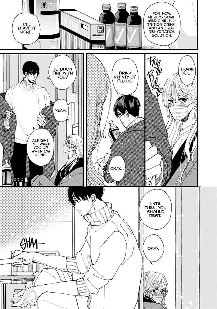 Page 14 Chapter 5 Dekinai Futari