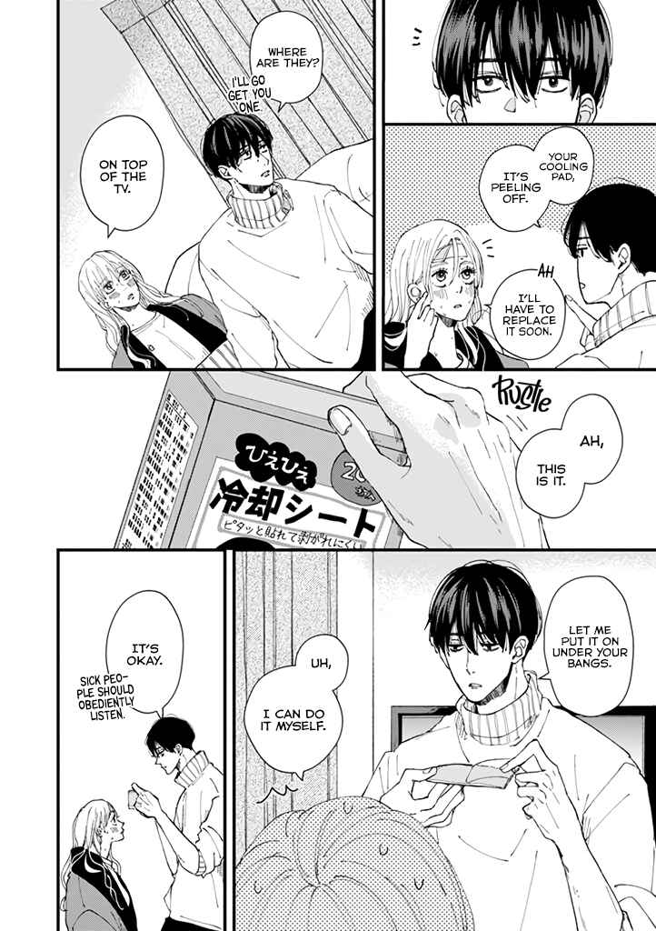 Page 19 Chapter 5 Dekinai Futari