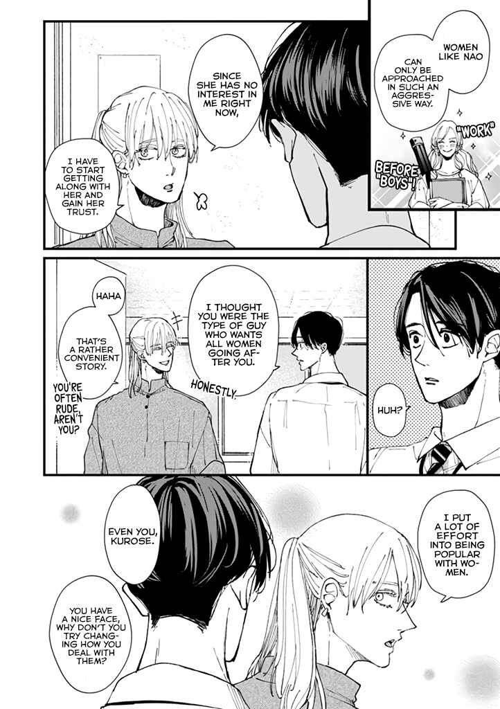 Page 5 Chapter 5 Dekinai Futari