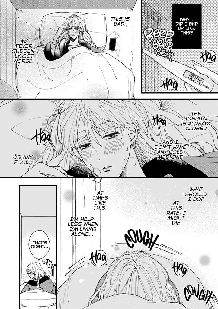 Page 9 Chapter 5 Dekinai Futari