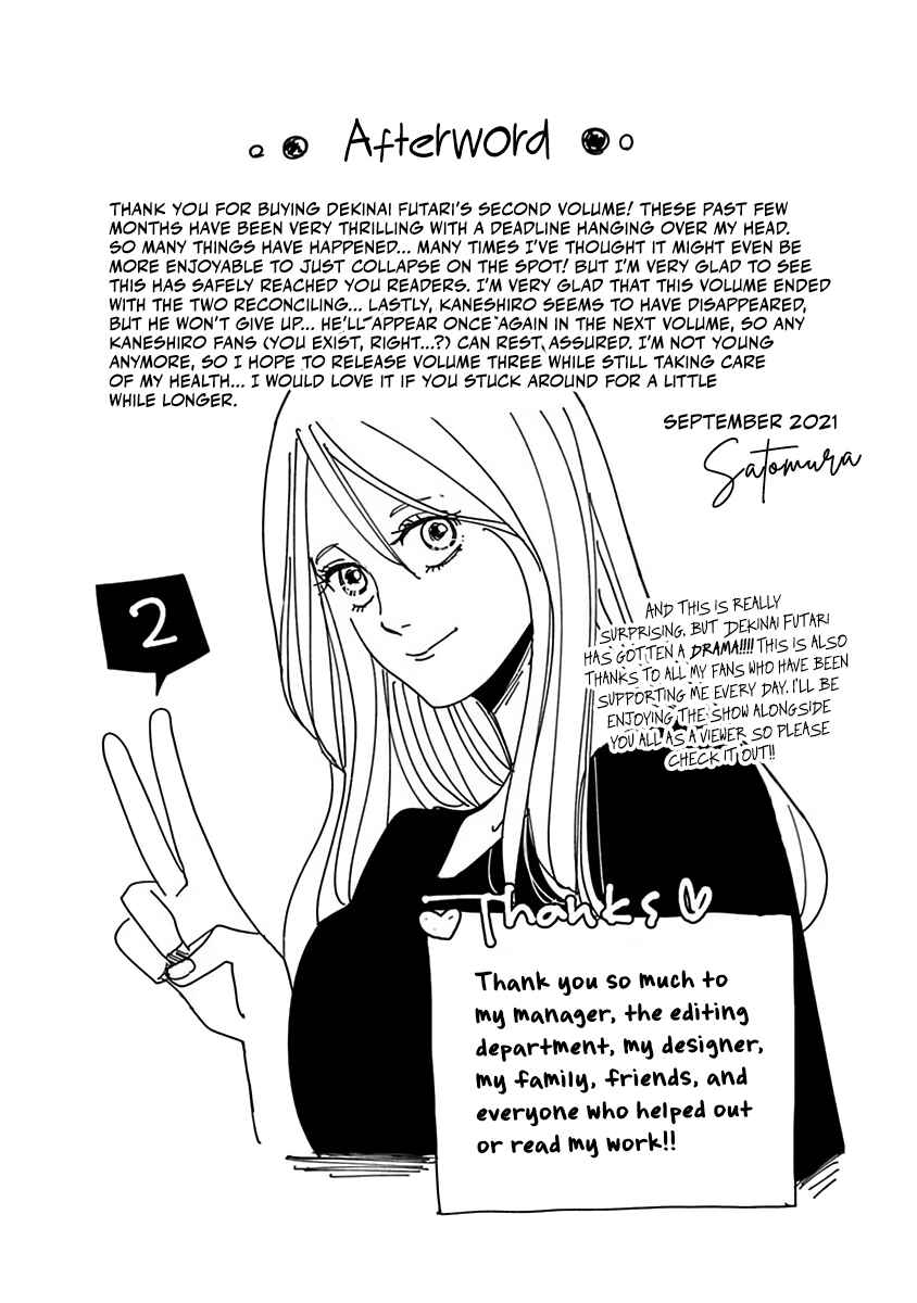 Page 11 Chapter 13.5 Dekinai Futari