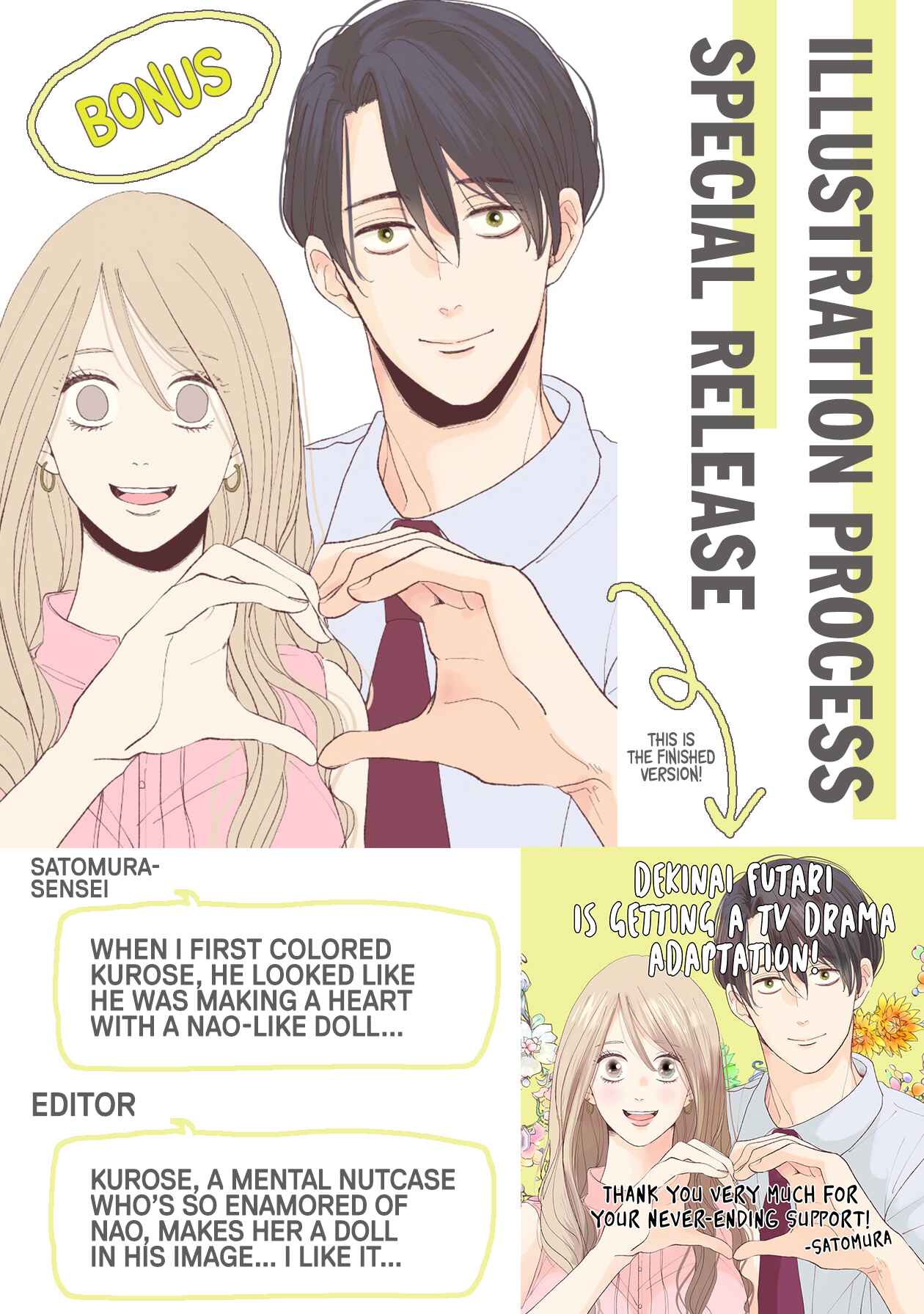Page 3 Chapter 13.5 Dekinai Futari