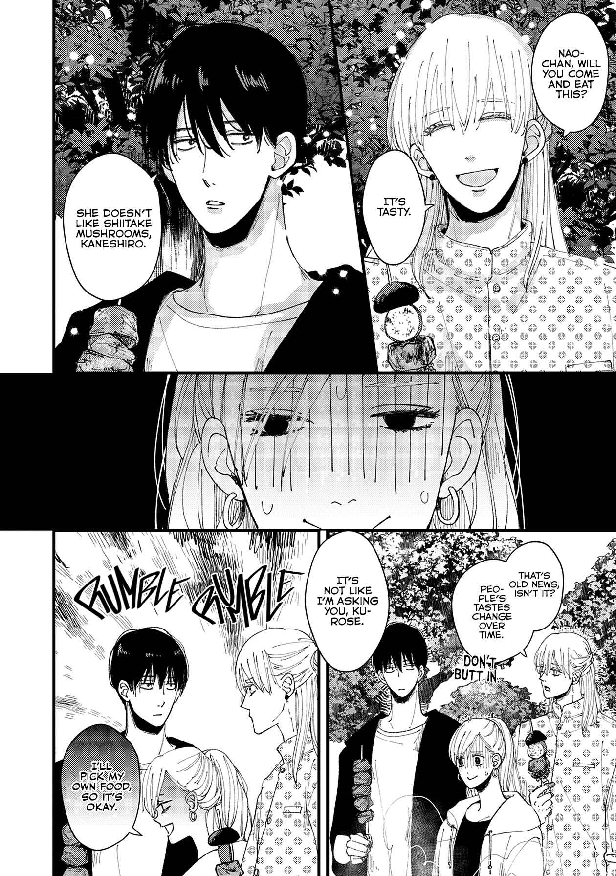 Page 3 Chapter 8 Dekinai Futari