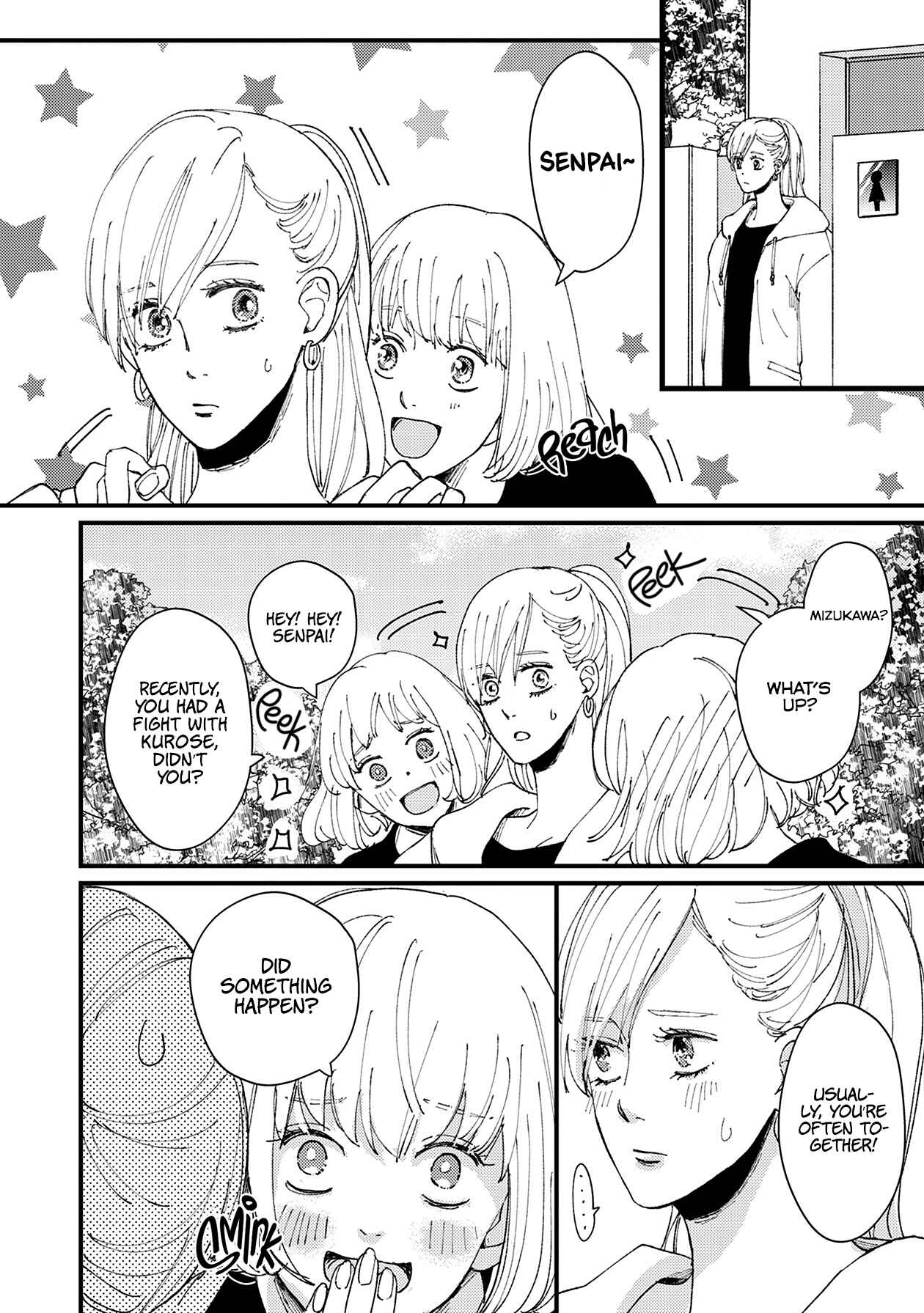Page 5 Chapter 8 Dekinai Futari