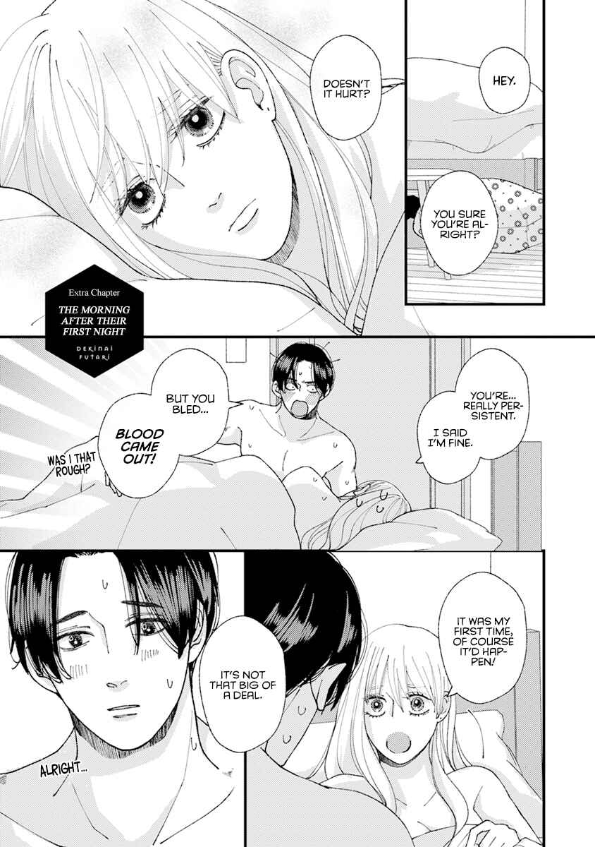 Page 2 Chapter 25.5 Dekinai Futari