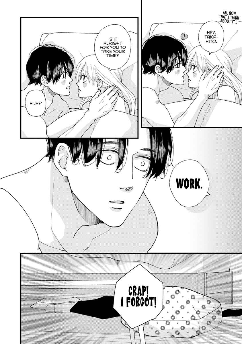 Page 5 Chapter 25.5 Dekinai Futari
