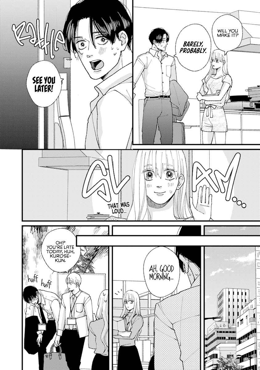 Page 7 Chapter 25.5 Dekinai Futari