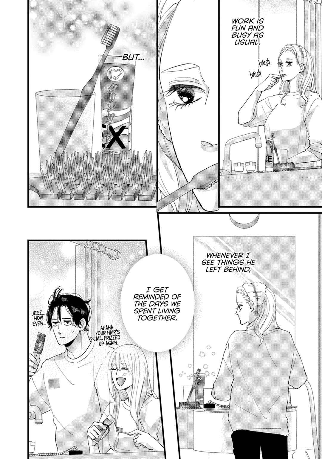 Page 3 Chapter 28 Dekinai Futari