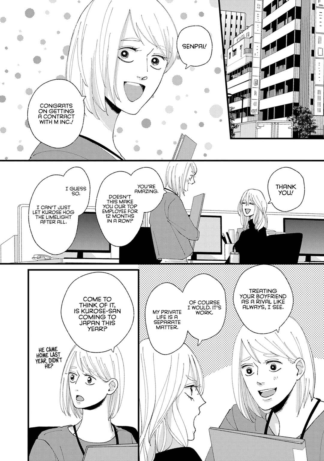 Page 5 Chapter 28 Dekinai Futari