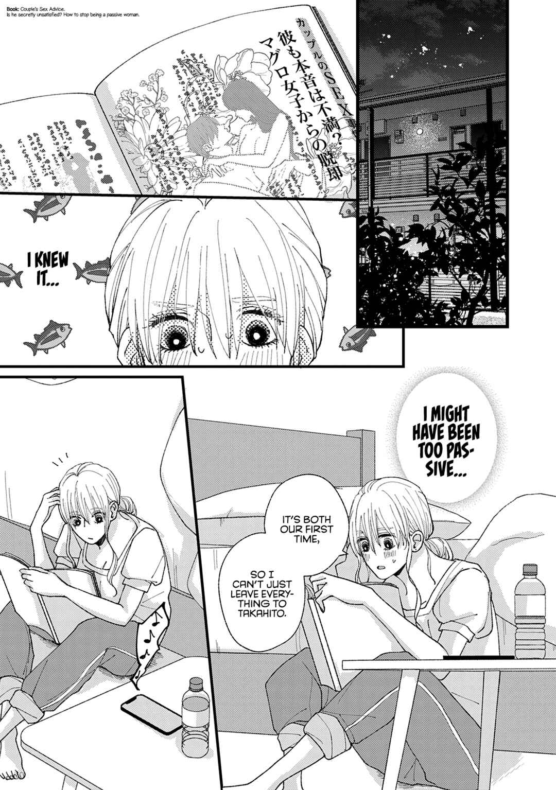 Page 20 Chapter 23 Dekinai Futari