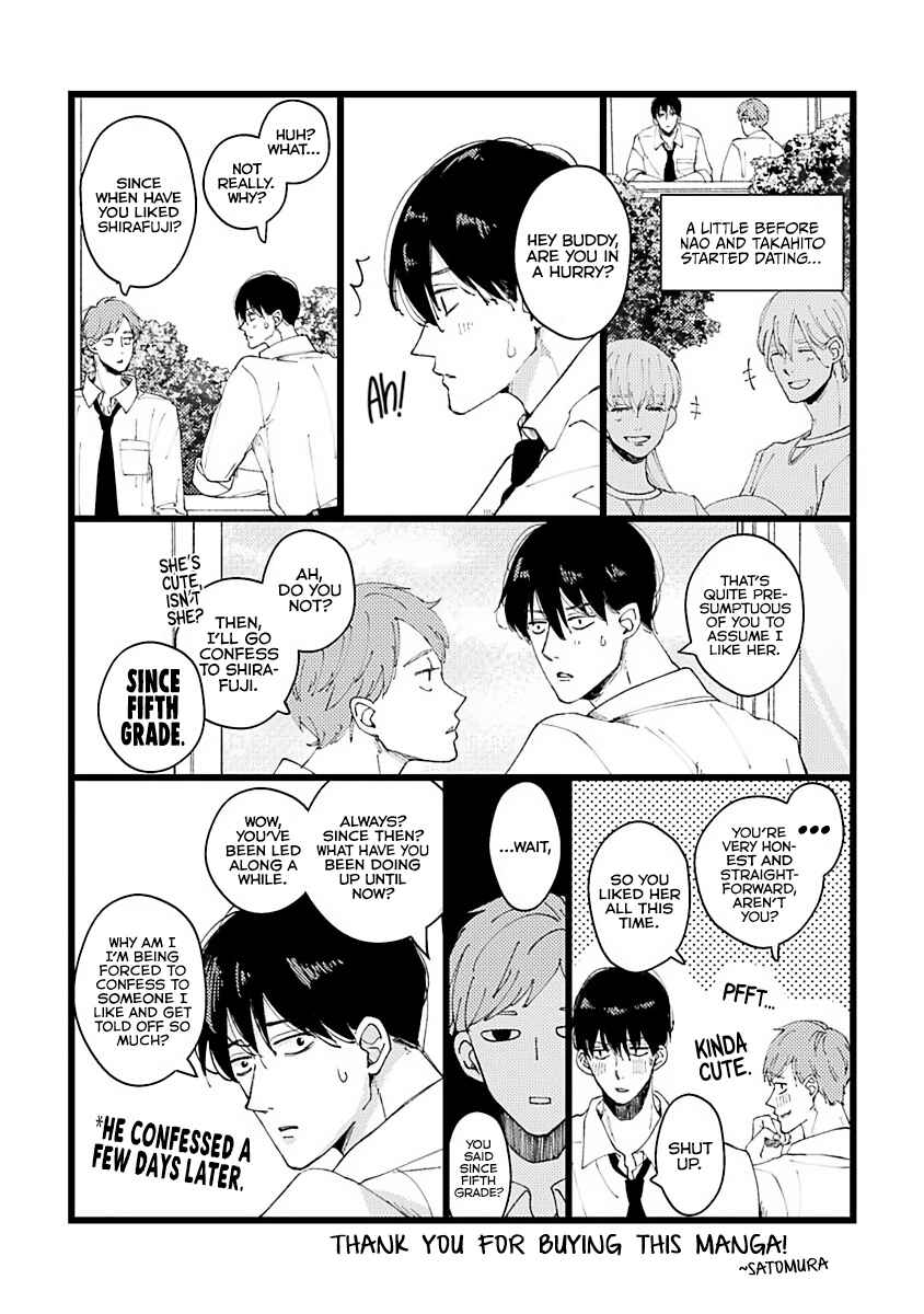 Page 15 Chapter 7.6 Dekinai Futari