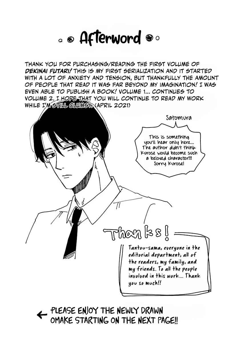 Page 2 Chapter 7.6 Dekinai Futari