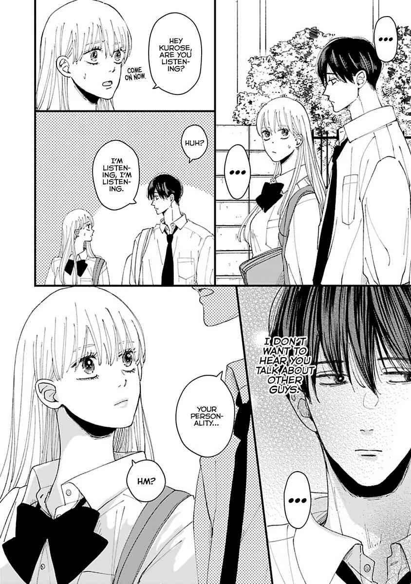 Page 4 Chapter 7.6 Dekinai Futari