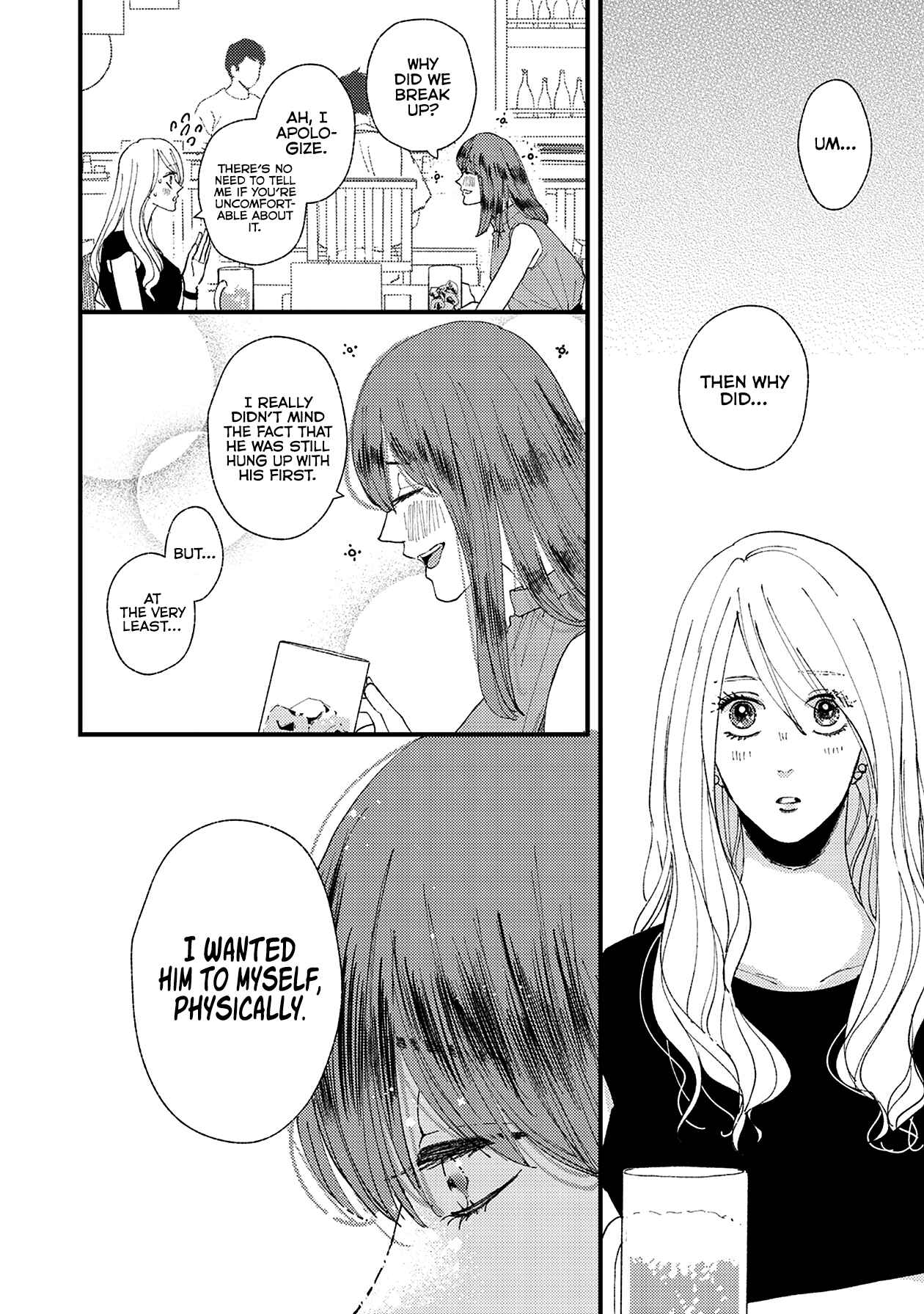 Page 15 Chapter 12 Dekinai Futari