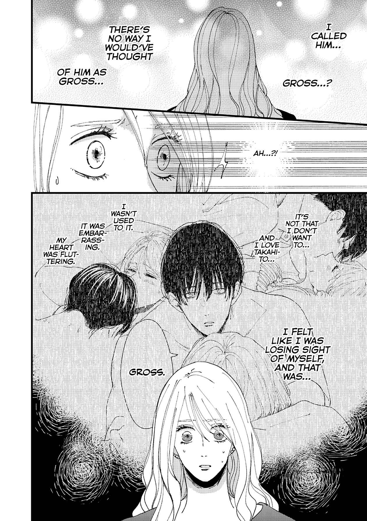 Page 19 Chapter 12 Dekinai Futari