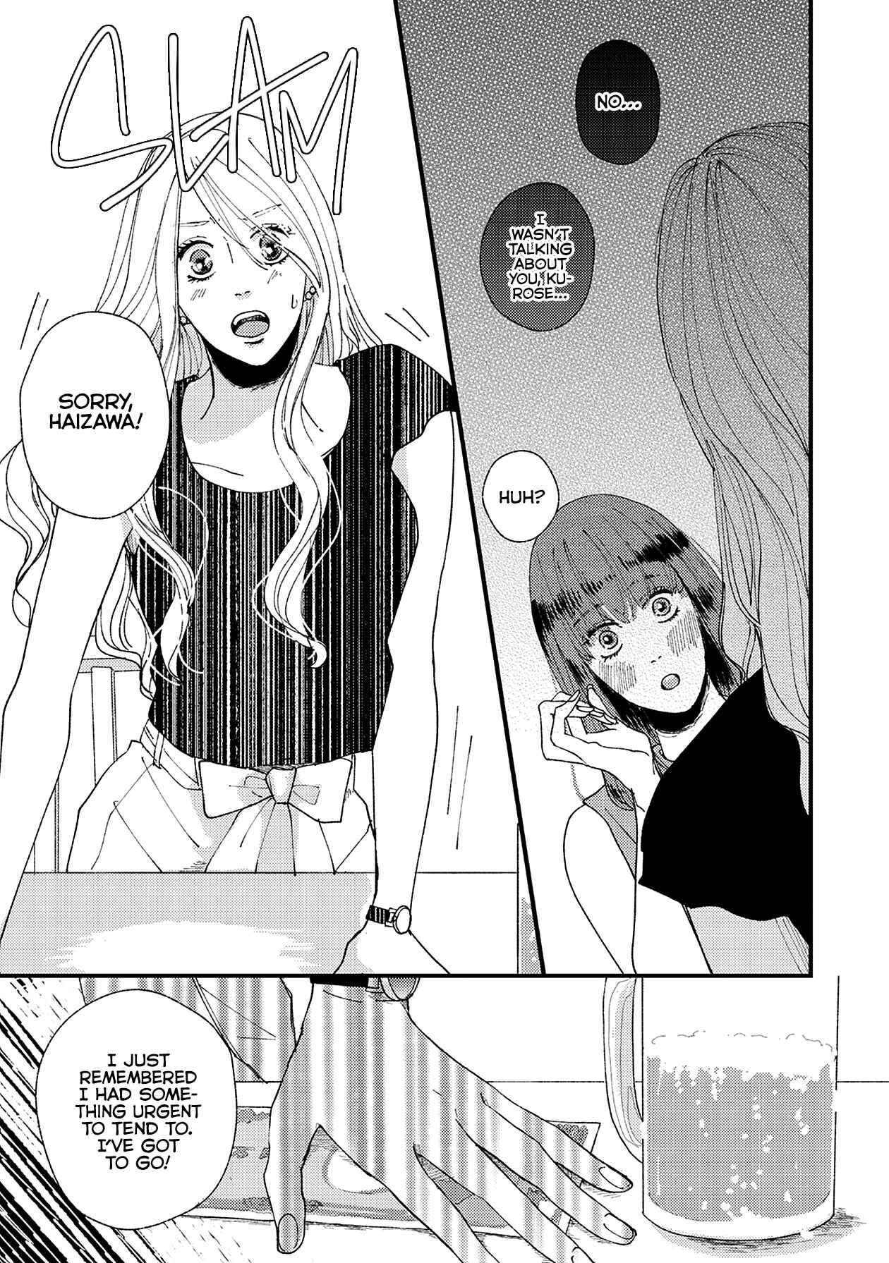 Page 20 Chapter 12 Dekinai Futari