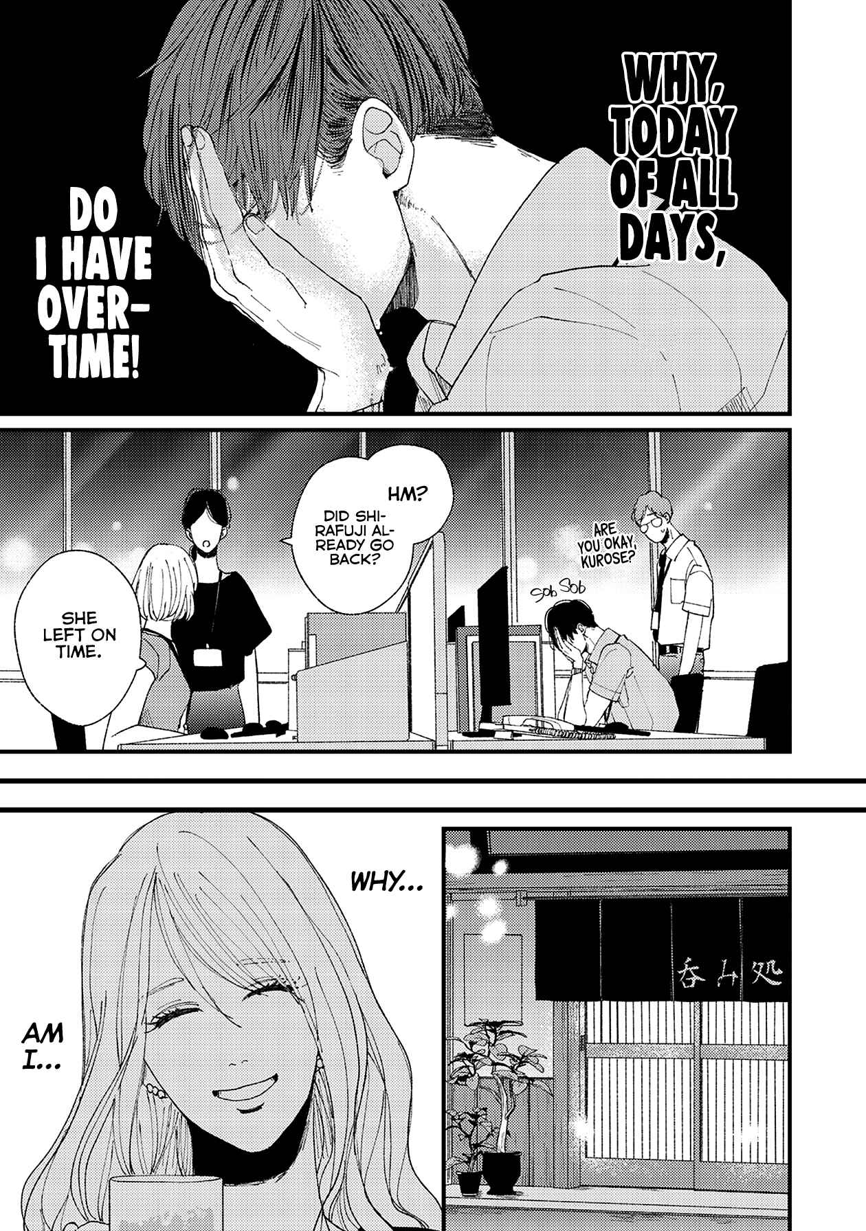 Page 8 Chapter 12 Dekinai Futari