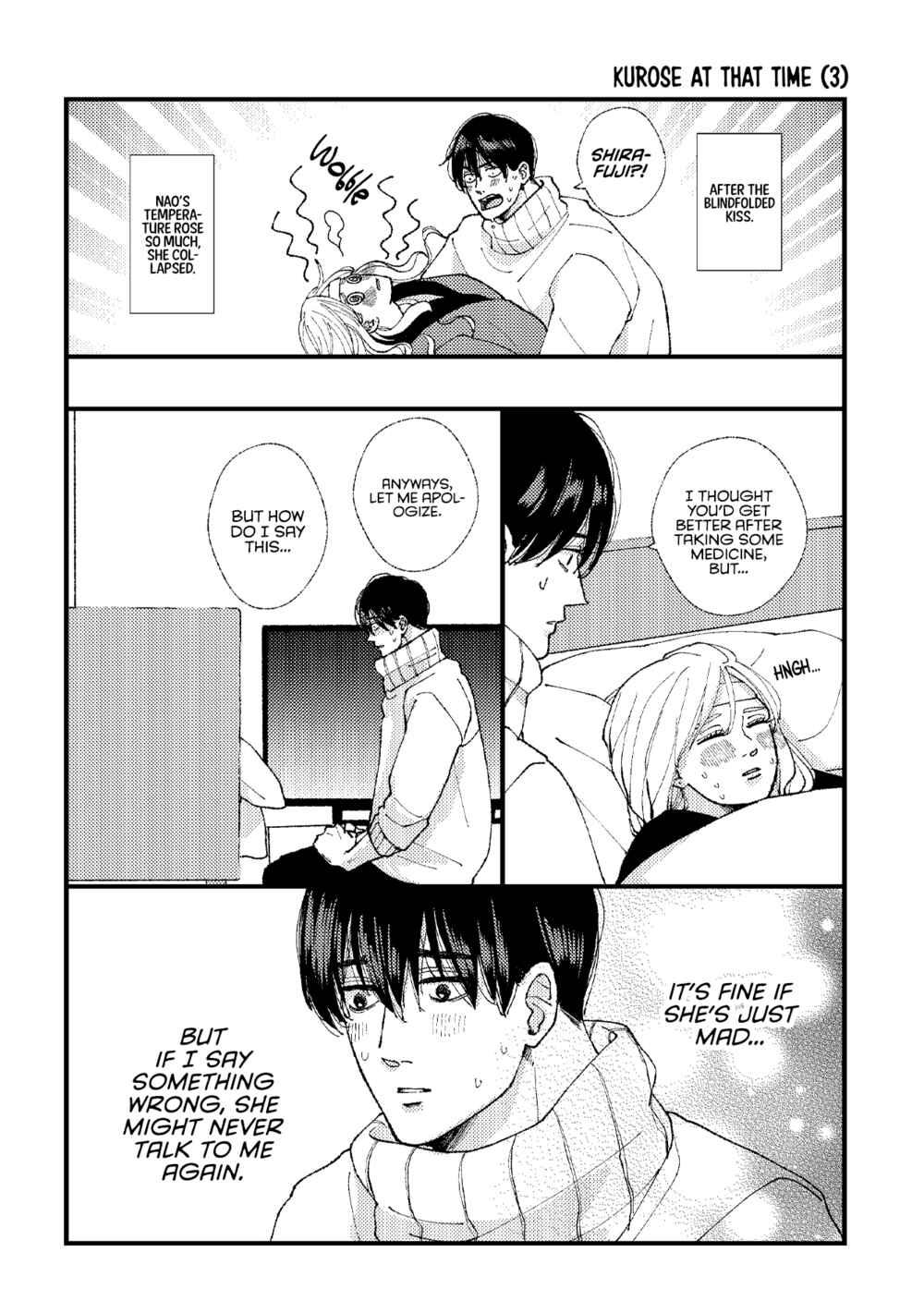 Page 9 Chapter 19.6 Dekinai Futari