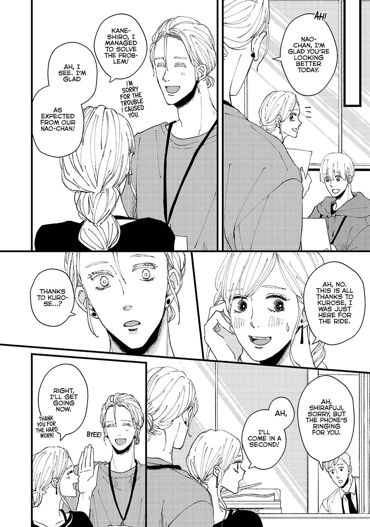 Page 25 Chapter 9 Dekinai Futari