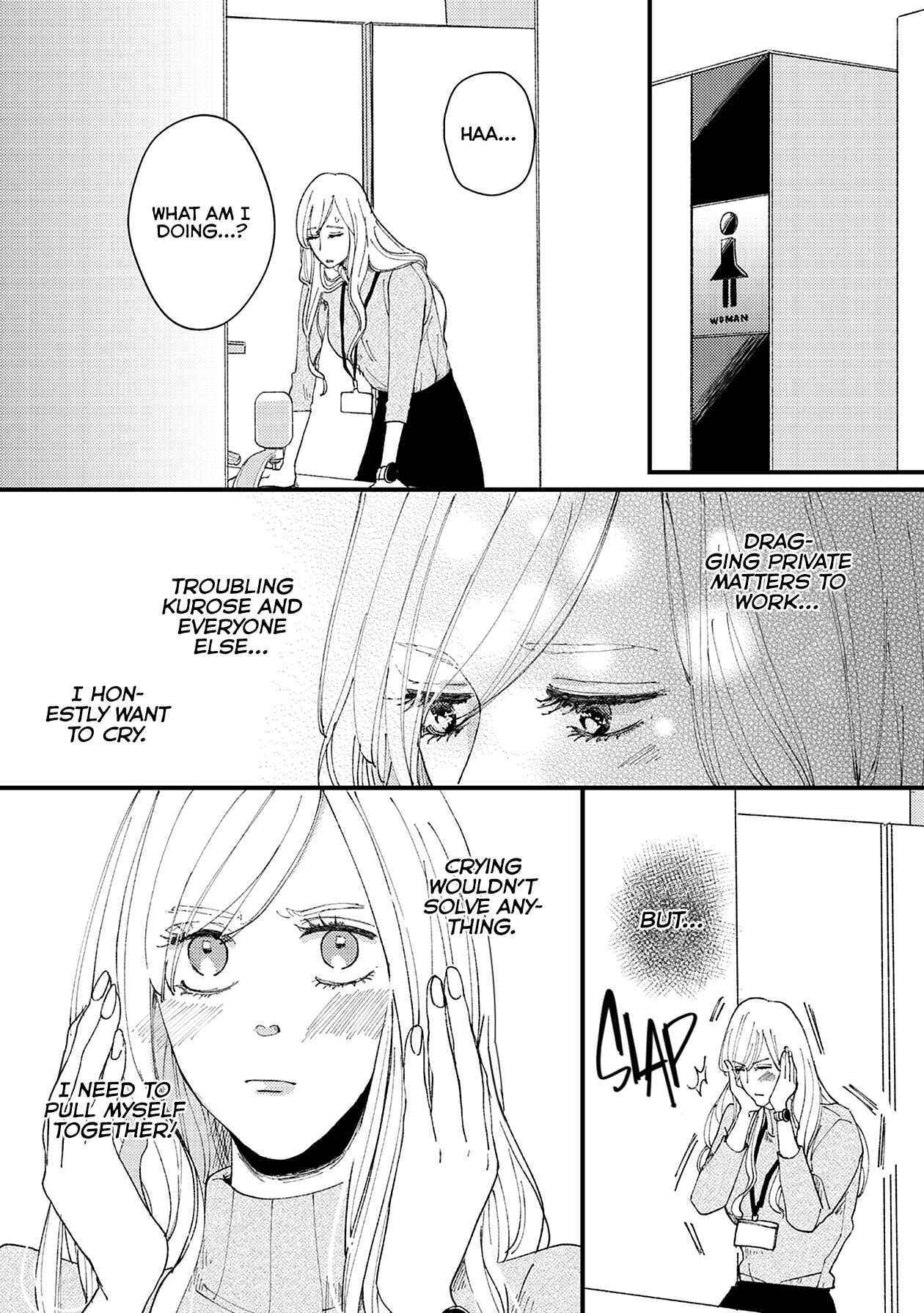Page 7 Chapter 9 Dekinai Futari