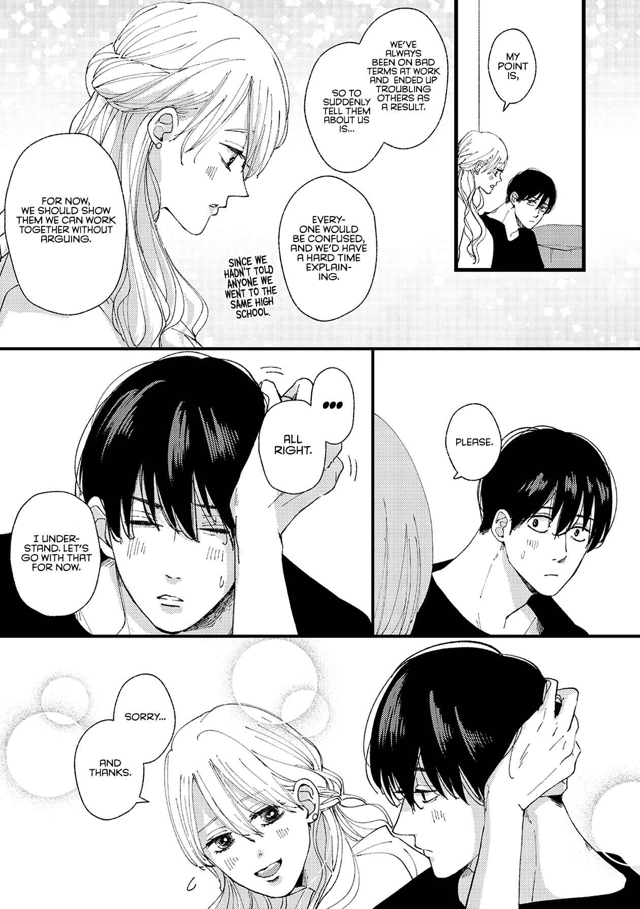 Page 16 Chapter 14 Dekinai Futari