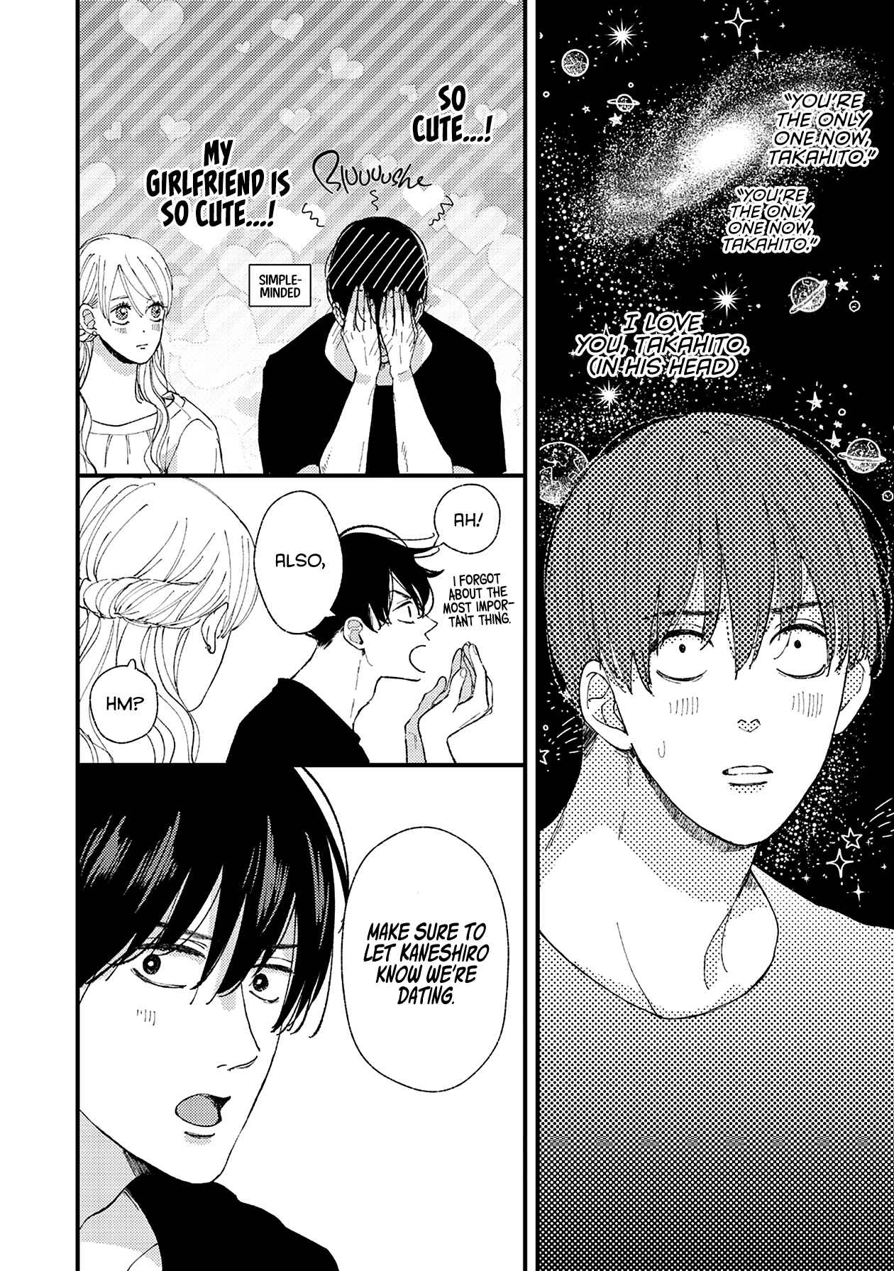 Page 19 Chapter 14 Dekinai Futari