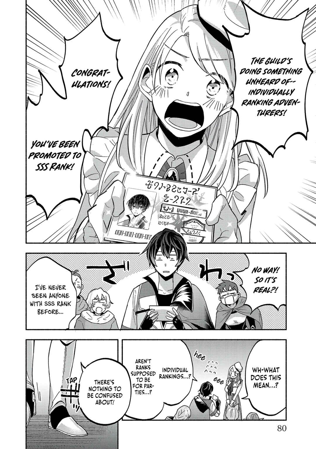 Page 14 Chapter 8 Kono Boukensha, Jinruishi Saikyou desu ~Hazura Skill Kantei ga Keishou ni Kakusei shita no de, Amata no Eiyuu-tachi no Chikara wo Uketsugi Musou suru~