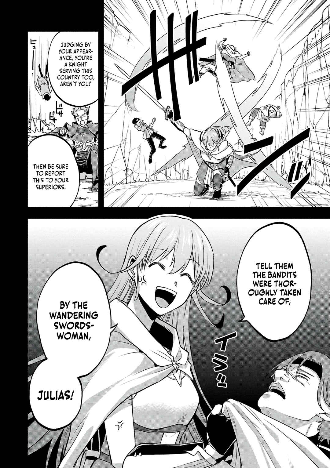 Page 12 Chapter 7 Kono Boukensha, Jinruishi Saikyou desu ~Hazura Skill Kantei ga Keishou ni Kakusei shita no de, Amata no Eiyuu-tachi no Chikara wo Uketsugi Musou suru~