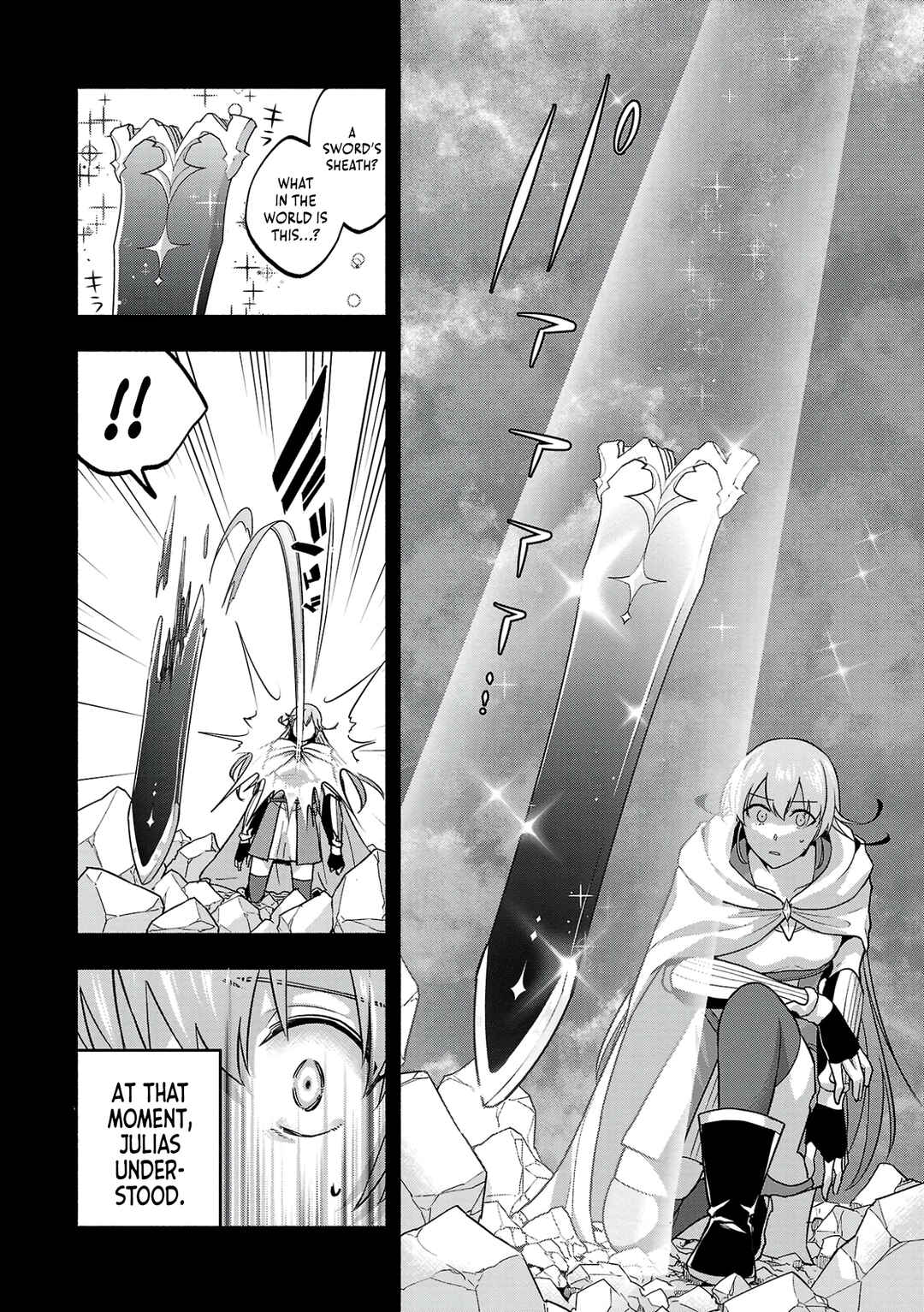 Page 16 Chapter 7 Kono Boukensha, Jinruishi Saikyou desu ~Hazura Skill Kantei ga Keishou ni Kakusei shita no de, Amata no Eiyuu-tachi no Chikara wo Uketsugi Musou suru~