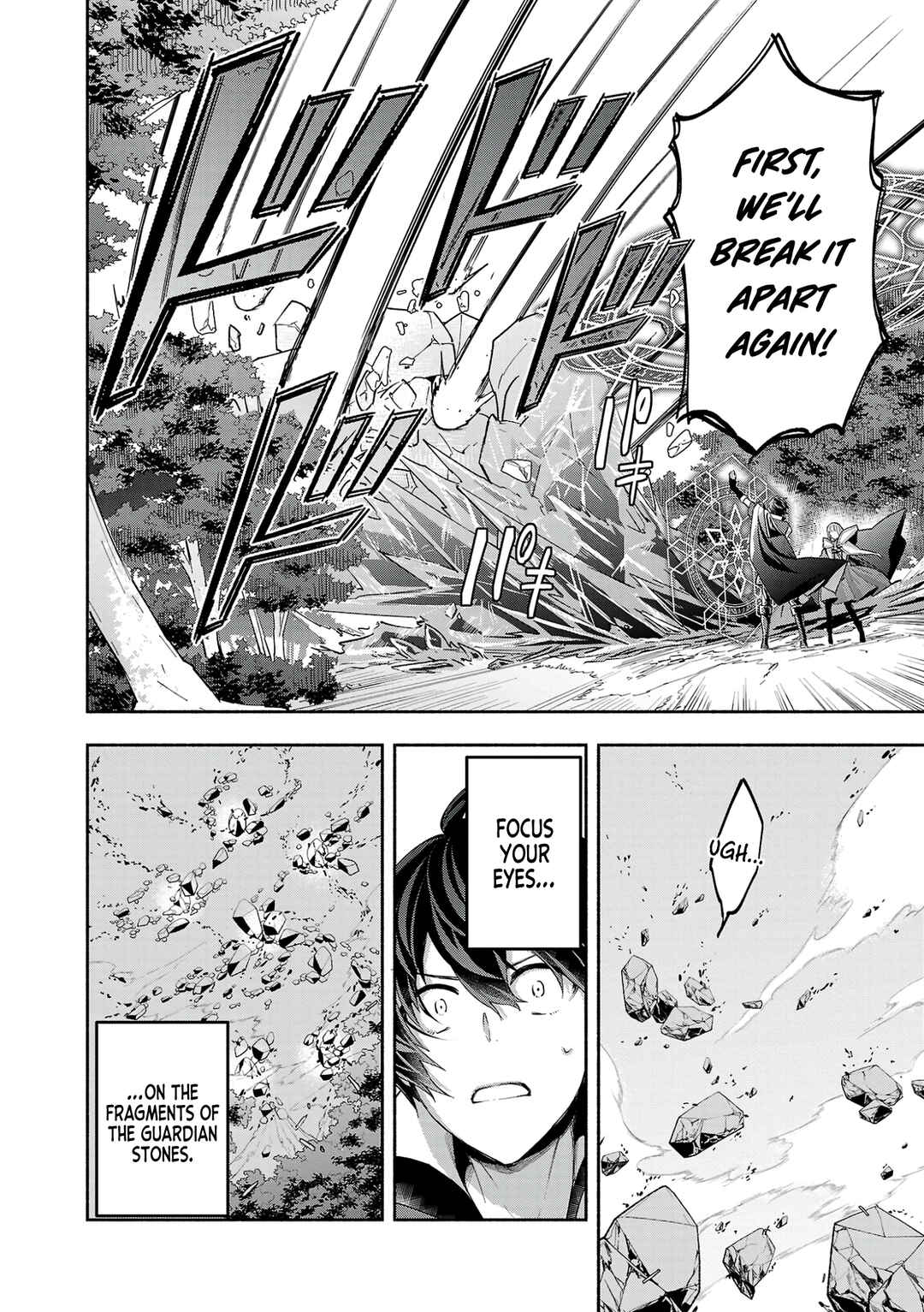 Page 12 Chapter 15 Kono Boukensha, Jinruishi Saikyou desu ~Hazura Skill Kantei ga Keishou ni Kakusei shita no de, Amata no Eiyuu-tachi no Chikara wo Uketsugi Musou suru~