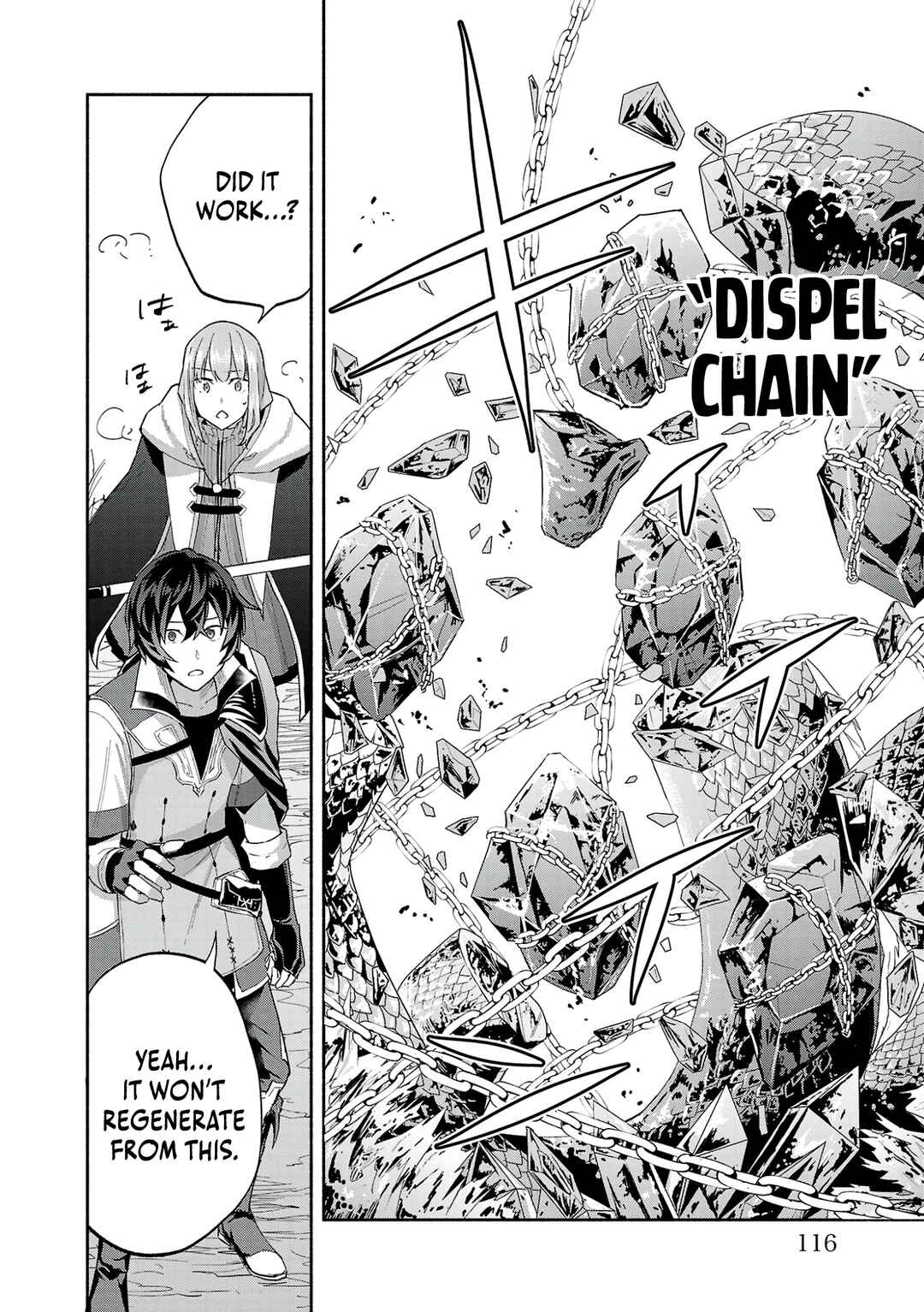 Page 15 Chapter 15 Kono Boukensha, Jinruishi Saikyou desu ~Hazura Skill Kantei ga Keishou ni Kakusei shita no de, Amata no Eiyuu-tachi no Chikara wo Uketsugi Musou suru~