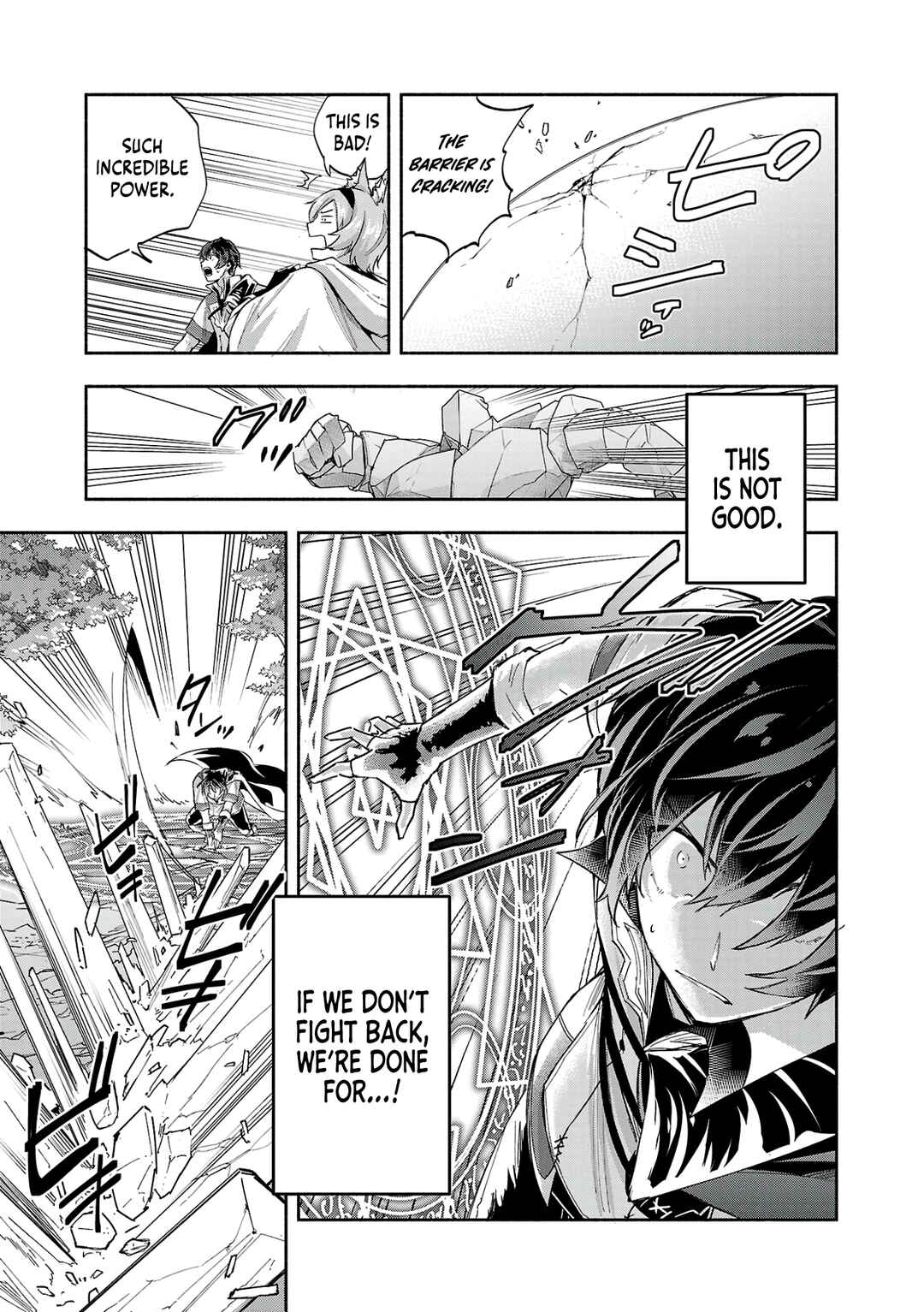 Page 5 Chapter 15 Kono Boukensha, Jinruishi Saikyou desu ~Hazura Skill Kantei ga Keishou ni Kakusei shita no de, Amata no Eiyuu-tachi no Chikara wo Uketsugi Musou suru~