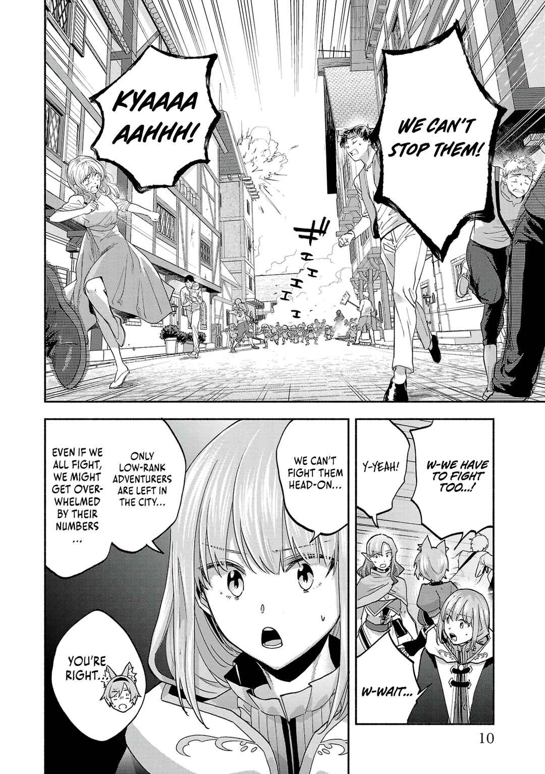 Page 13 Chapter 6 Kono Boukensha, Jinruishi Saikyou desu ~Hazura Skill Kantei ga Keishou ni Kakusei shita no de, Amata no Eiyuu-tachi no Chikara wo Uketsugi Musou suru~