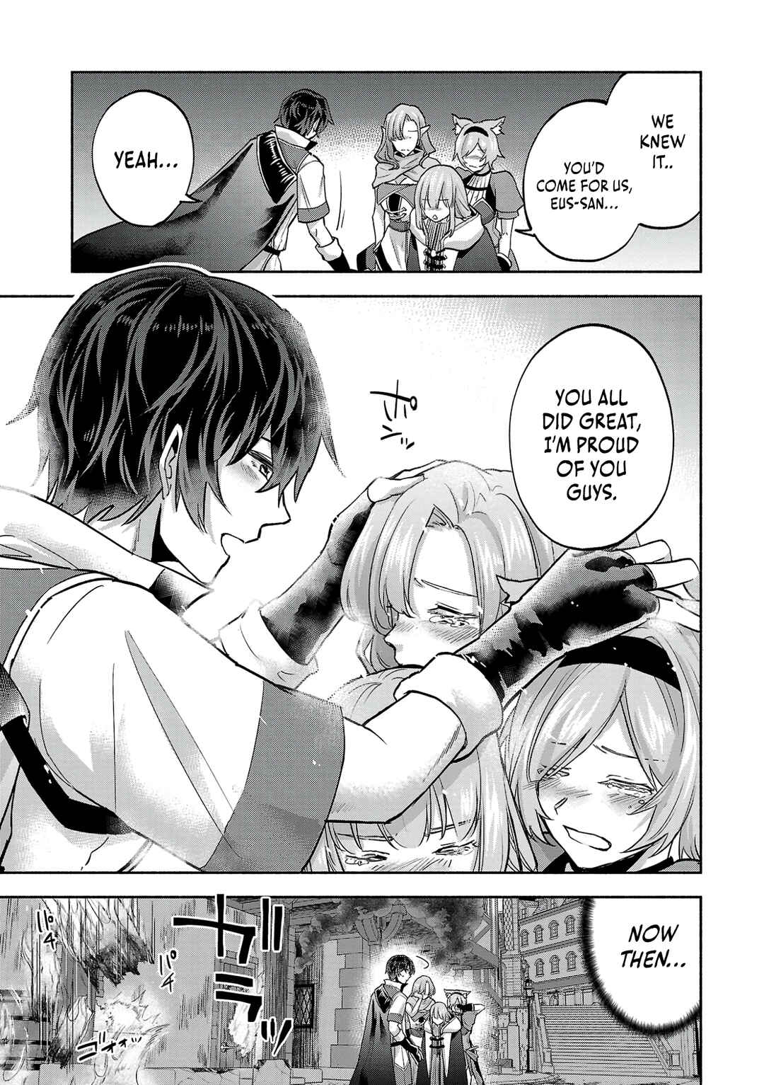 Page 20 Chapter 6 Kono Boukensha, Jinruishi Saikyou desu ~Hazura Skill Kantei ga Keishou ni Kakusei shita no de, Amata no Eiyuu-tachi no Chikara wo Uketsugi Musou suru~