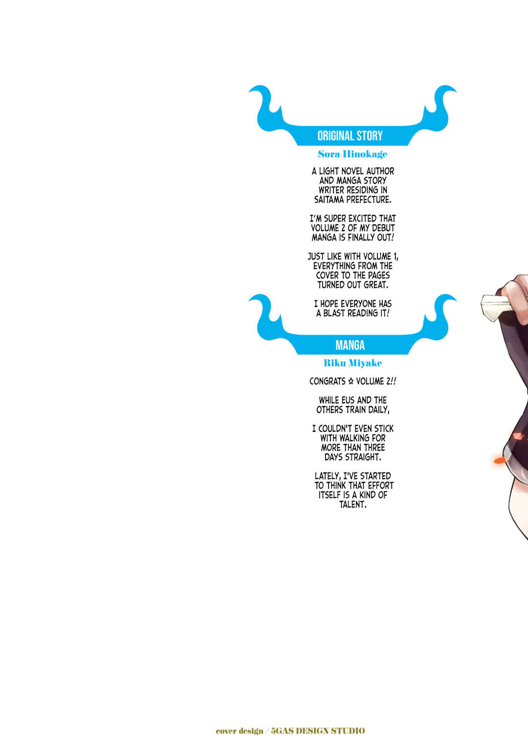 Page 3 Chapter 6 Kono Boukensha, Jinruishi Saikyou desu ~Hazura Skill Kantei ga Keishou ni Kakusei shita no de, Amata no Eiyuu-tachi no Chikara wo Uketsugi Musou suru~