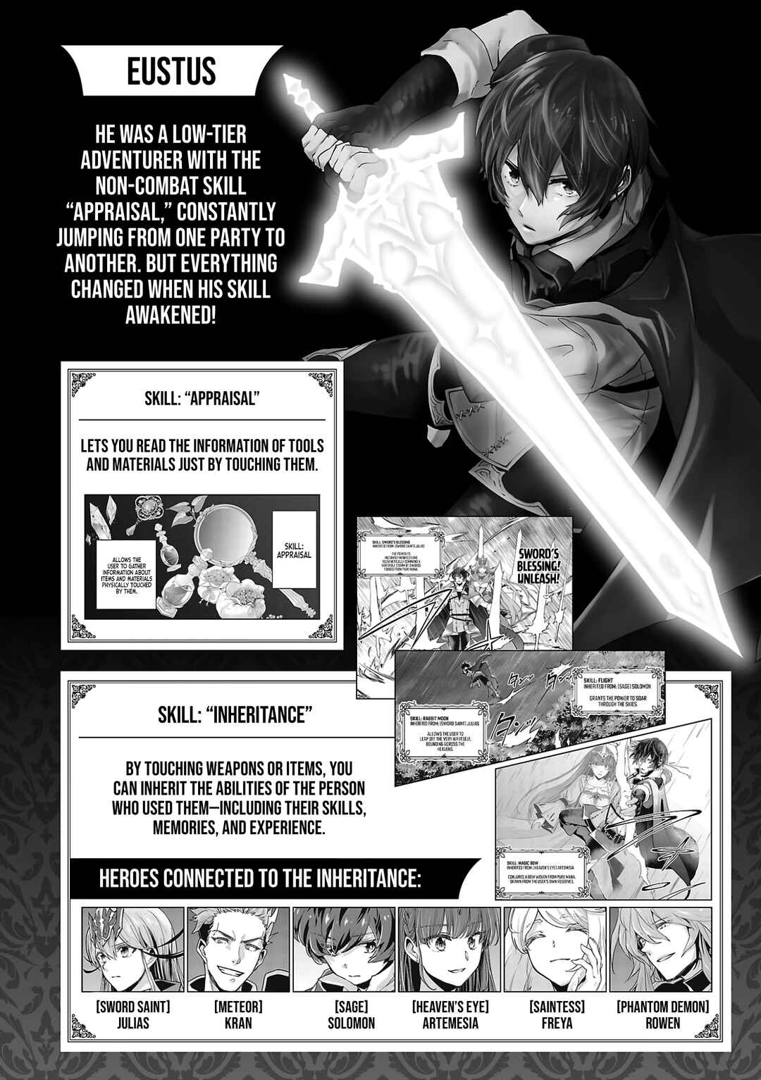 Page 5 Chapter 6 Kono Boukensha, Jinruishi Saikyou desu ~Hazura Skill Kantei ga Keishou ni Kakusei shita no de, Amata no Eiyuu-tachi no Chikara wo Uketsugi Musou suru~